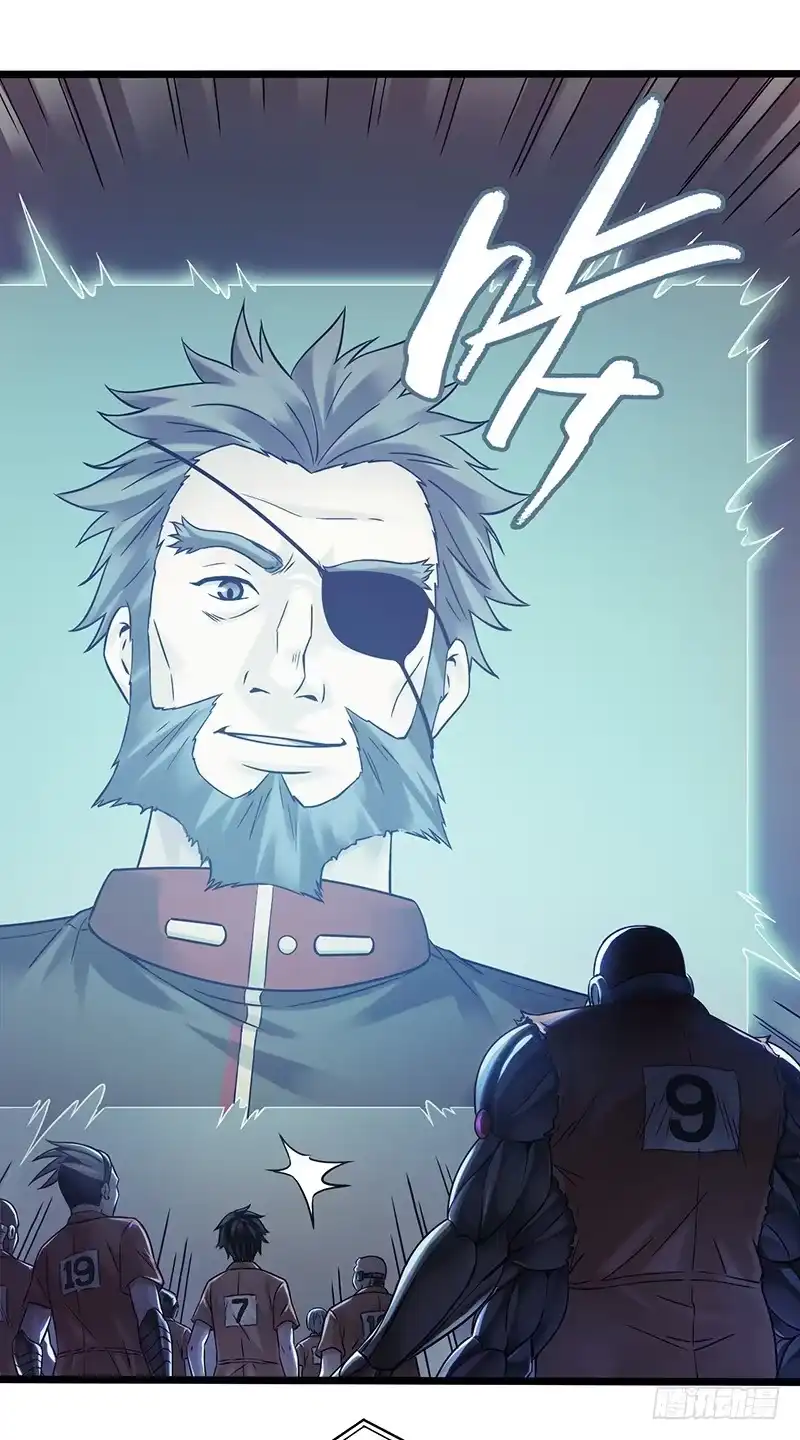 《水星速递》第2章 空中监狱2 第7页