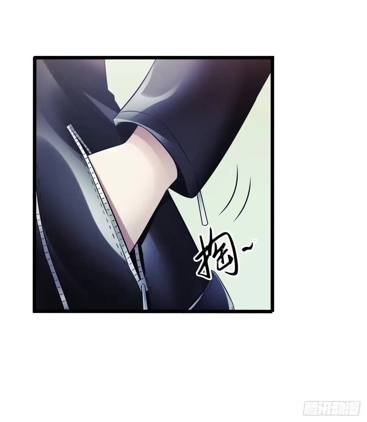 《水星速递》第10章 百年遗梦2 第7页