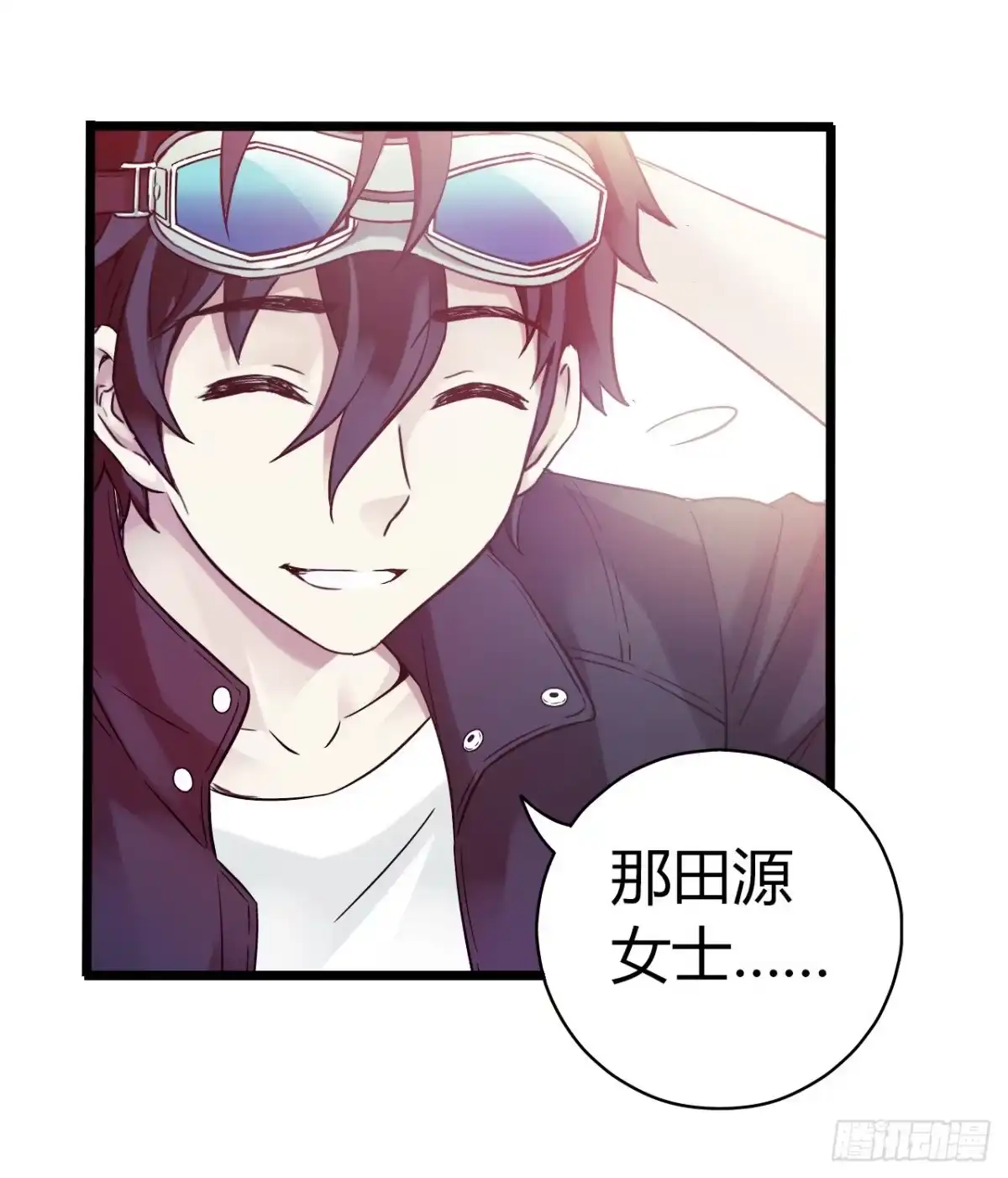 《水星速递》第10章 百年遗梦2 第46页