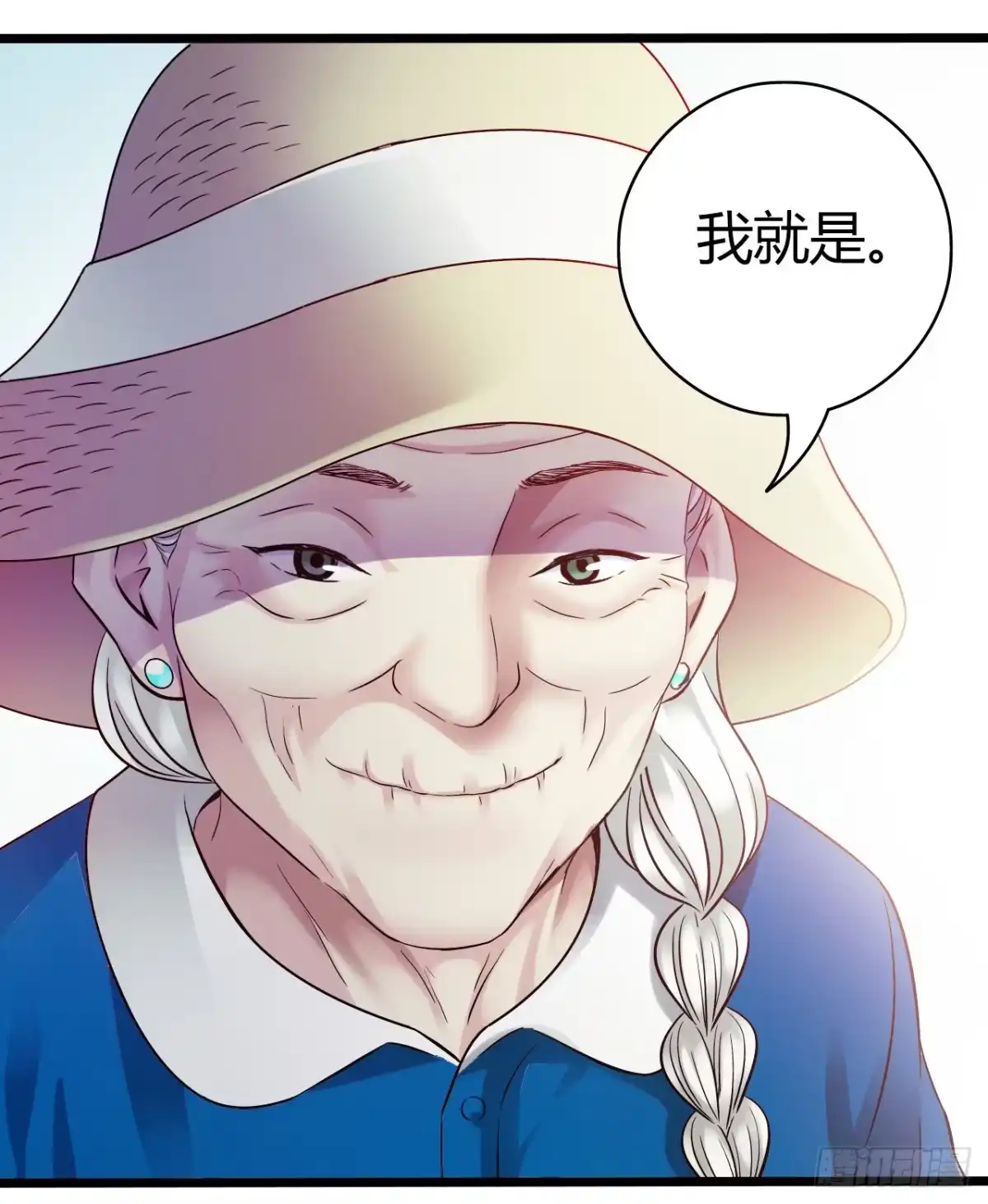 《水星速递》第10章 百年遗梦2 第47页