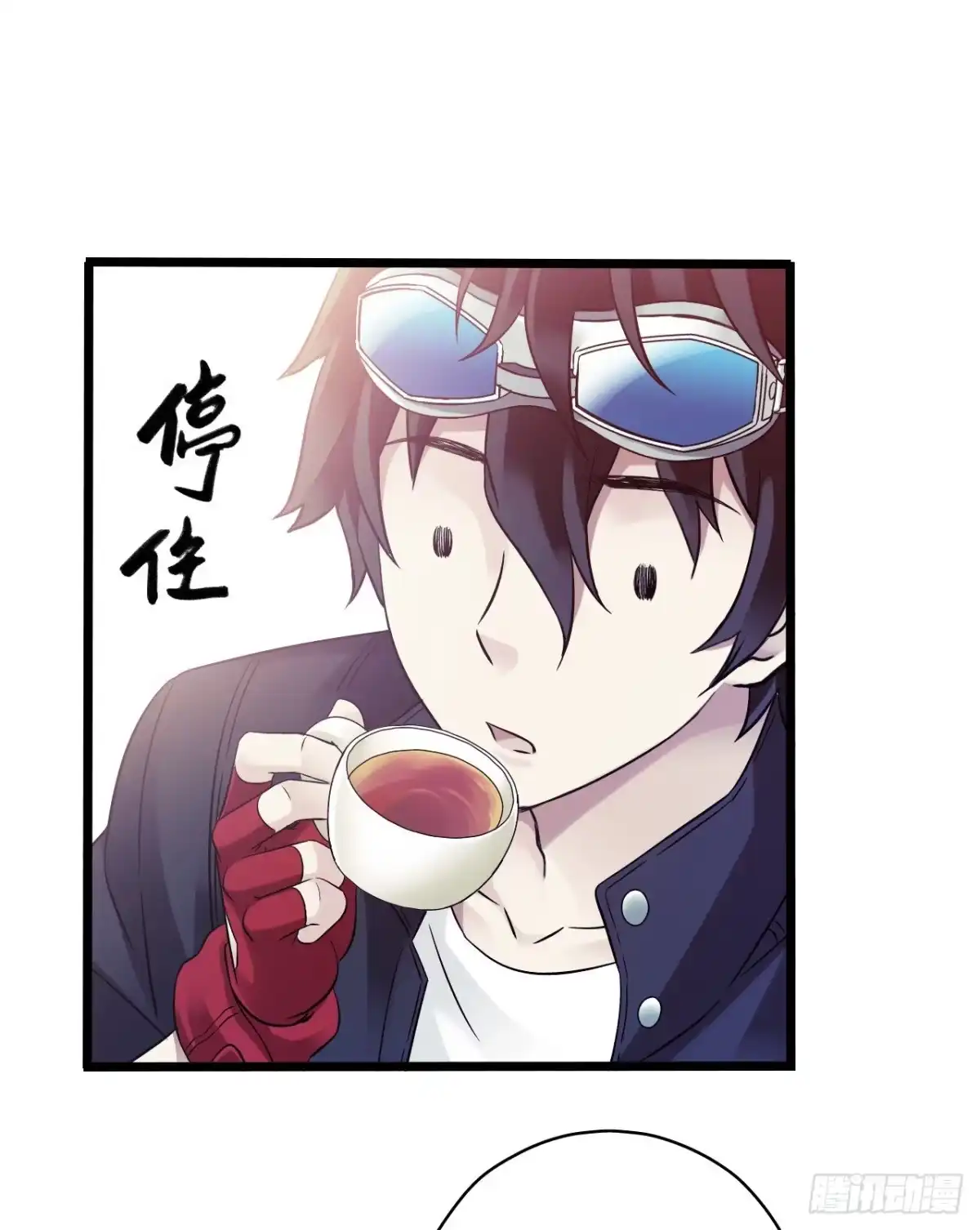 《水星速递》第10章 百年遗梦2 第52页
