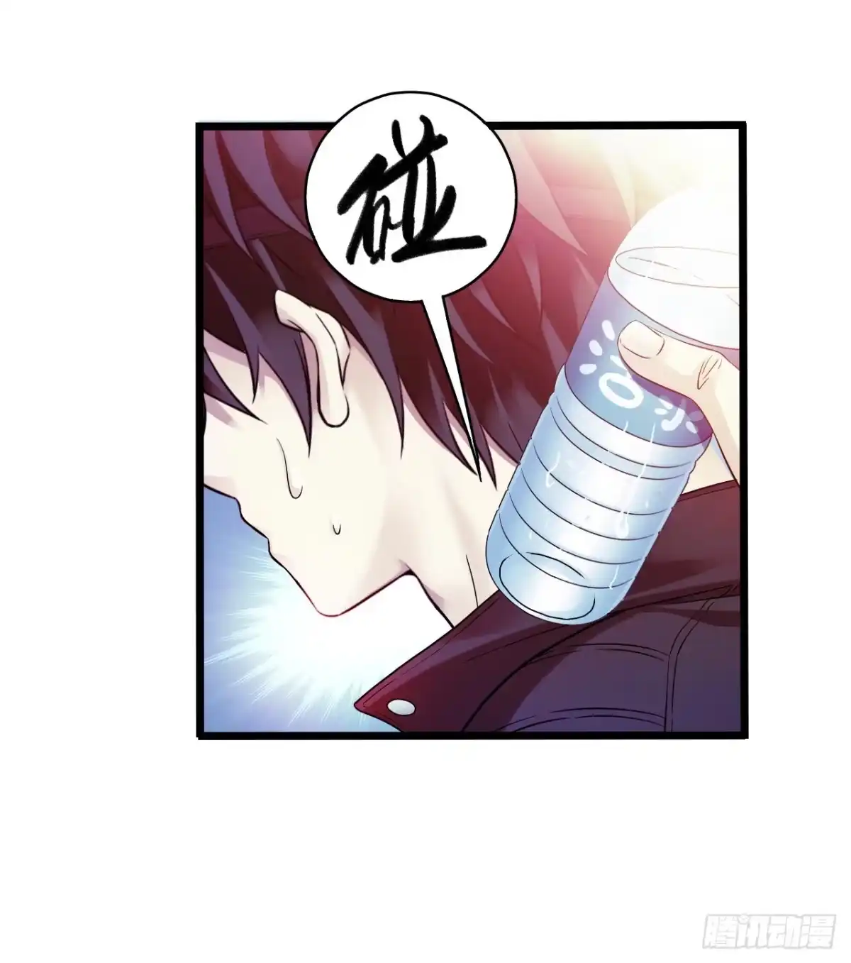 《水星速递》第10章 百年遗梦2 第28页