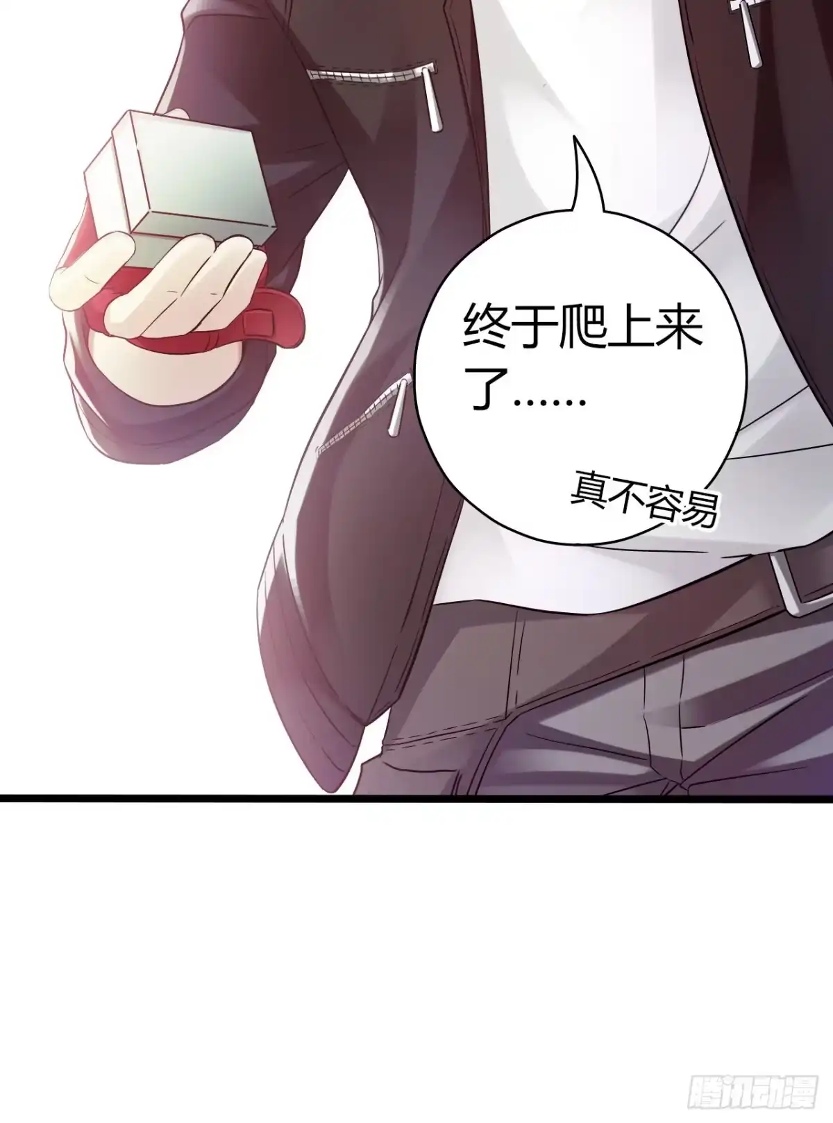 《水星速递》第10章 百年遗梦2 第20页