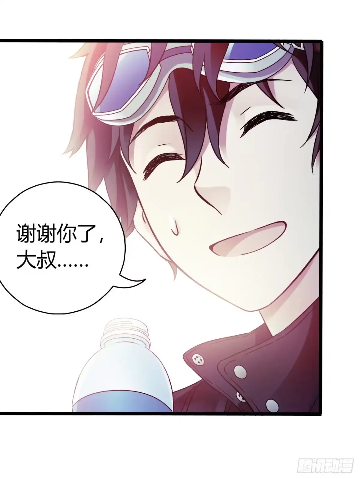 《水星速递》第10章 百年遗梦2 第31页
