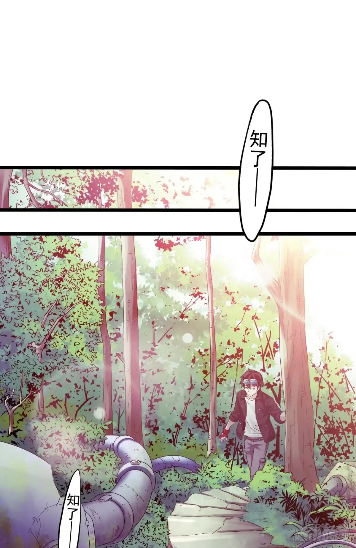 《水星速递》第10章 百年遗梦2 第38页