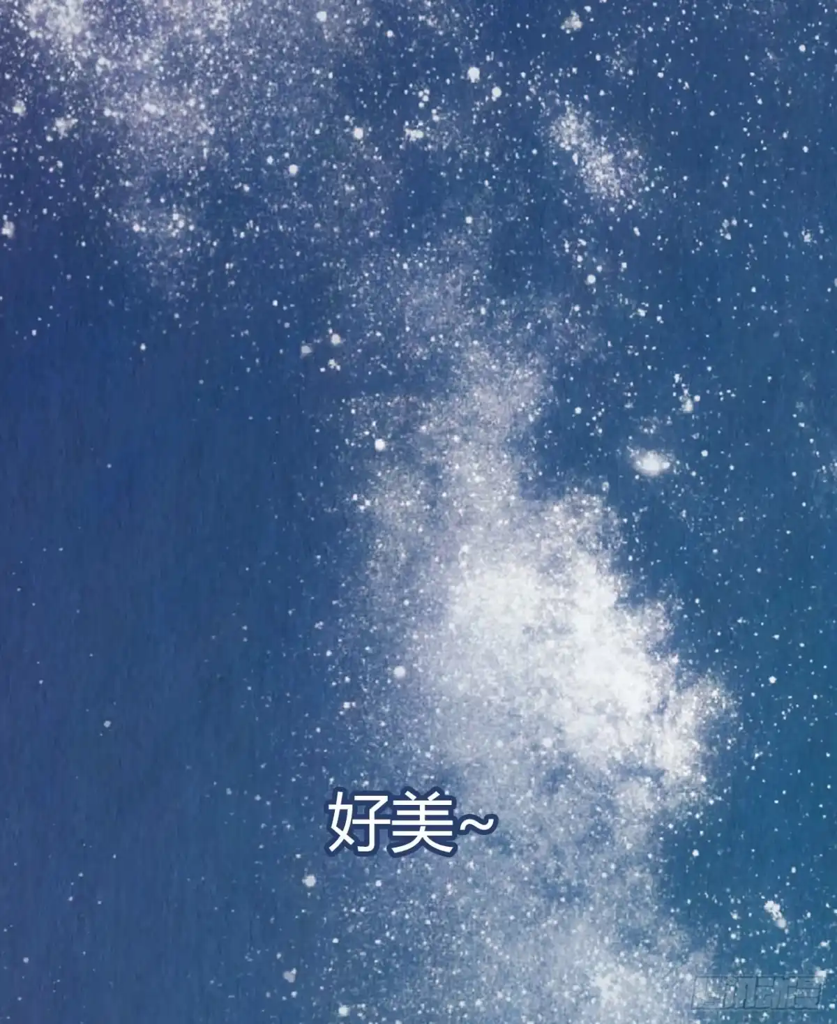 《水星速递》第10章 百年遗梦3 第18页