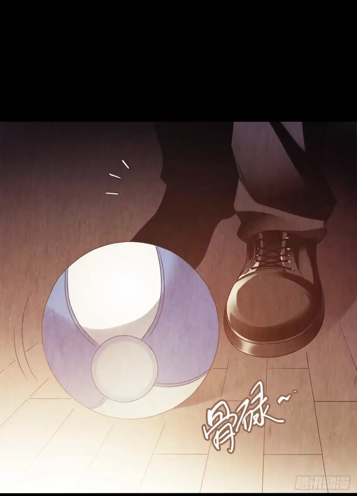 《水星速递》第10章 百年遗梦4 第50页