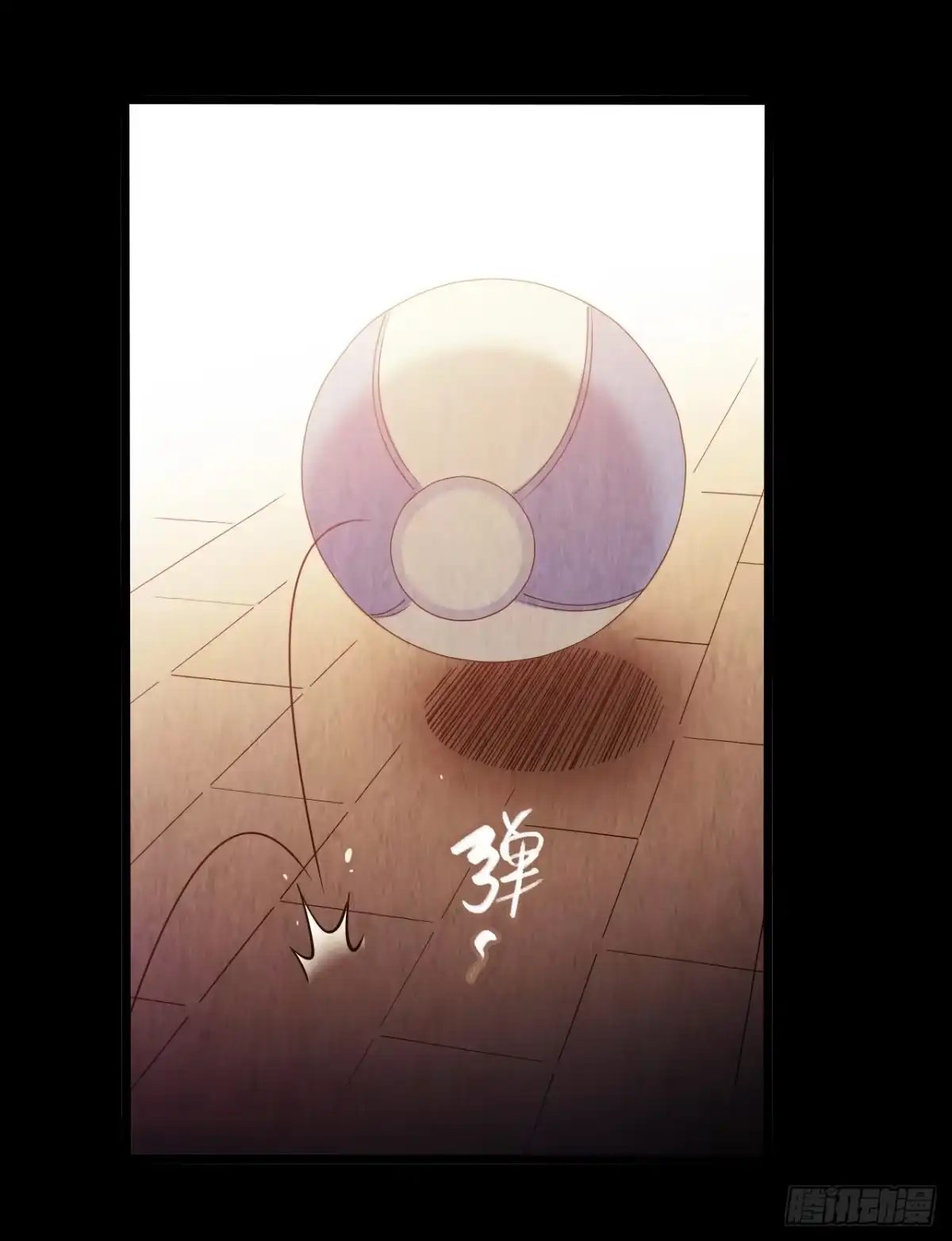《水星速递》第10章 百年遗梦4 第48页
