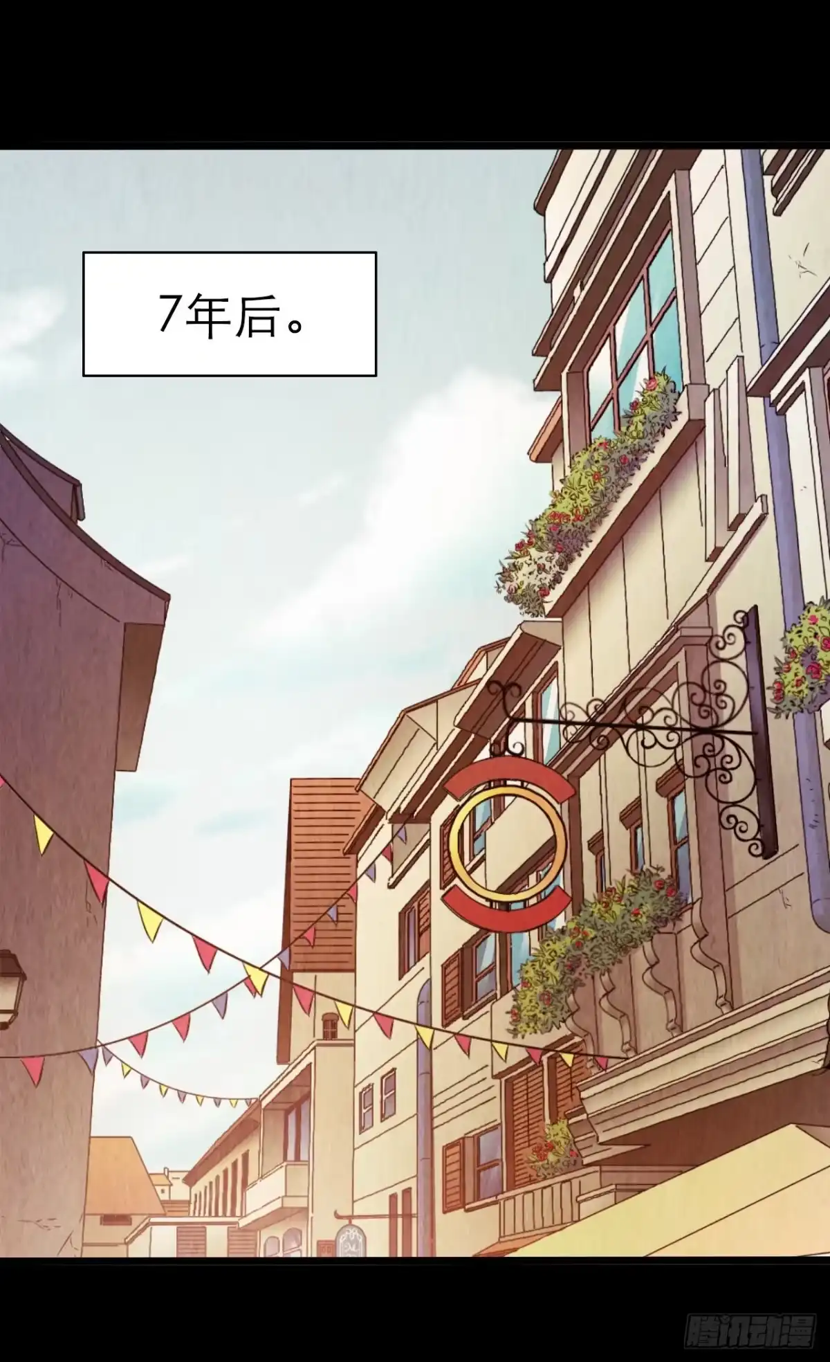 《水星速递》第10章 百年遗梦4 第47页