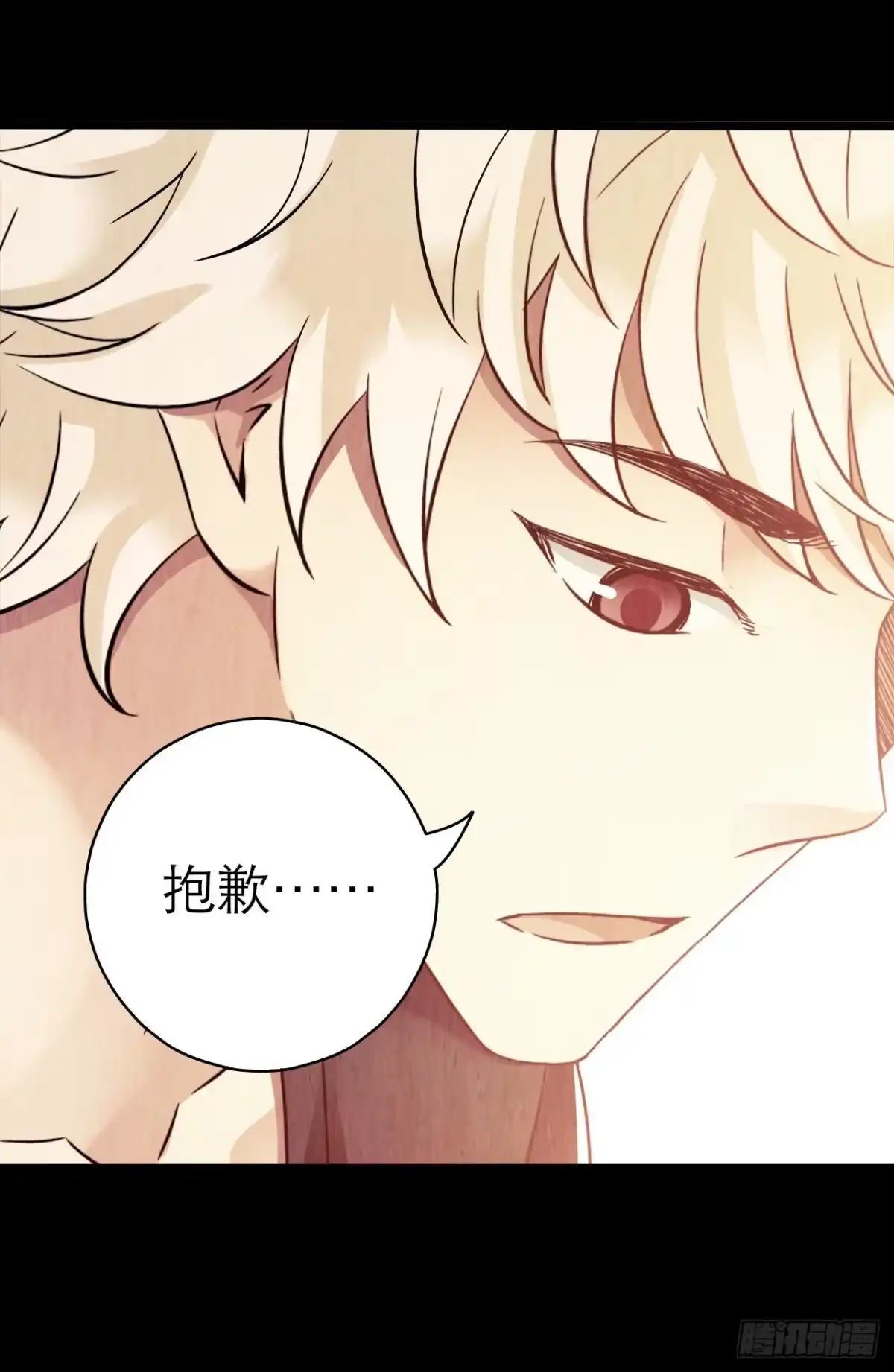 《水星速递》第10章 百年遗梦5 第10页