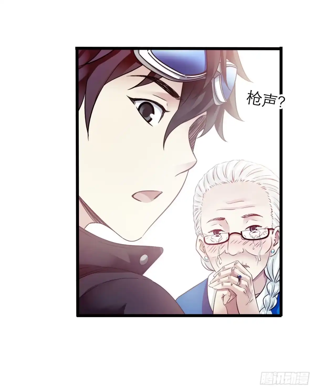 《水星速递》第10章 百年遗梦5 第38页