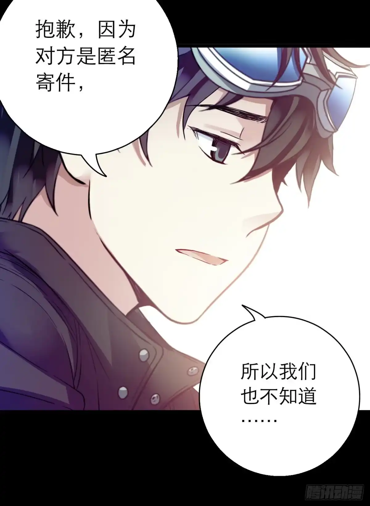 《水星速递》第10章 百年遗梦5 第36页