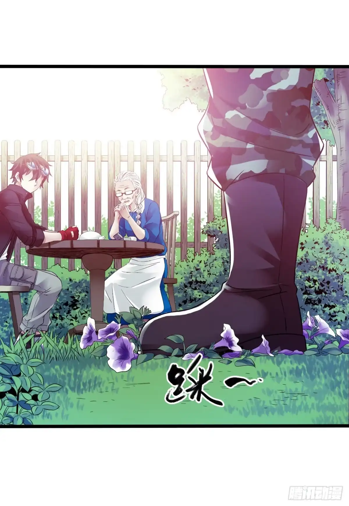 《水星速递》第10章 百年遗梦5 第46页