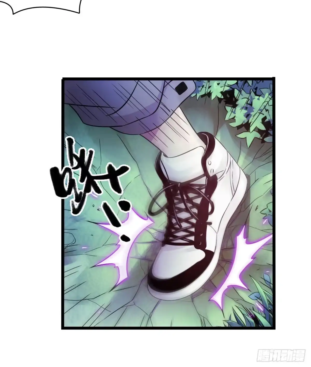 《水星速递》第10章 百年遗梦6 第28页