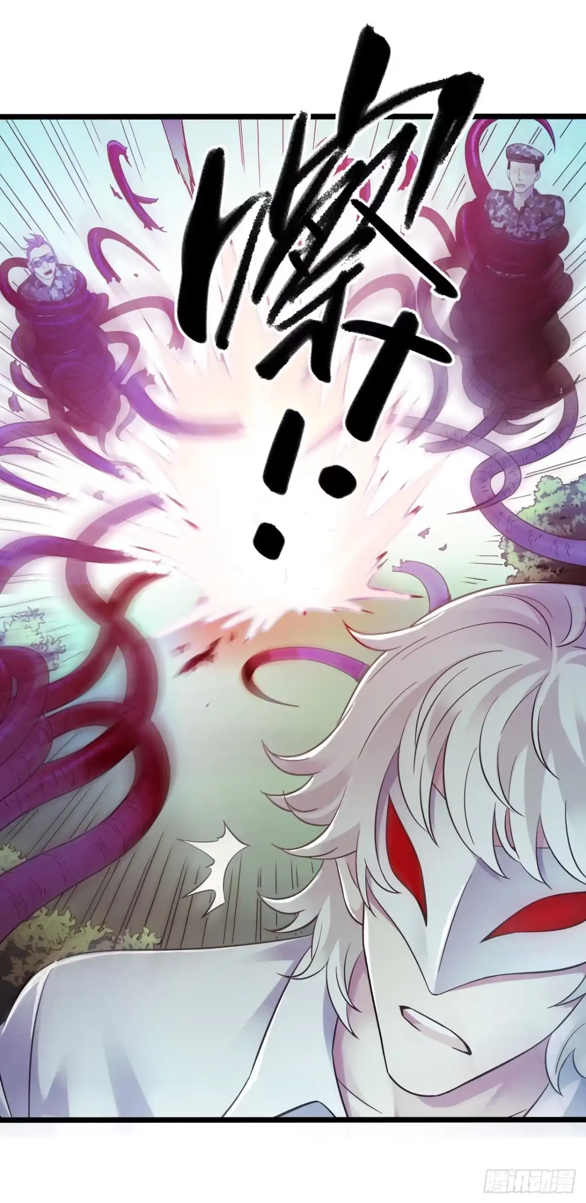 《水星速递》第10章 百年遗梦6 第53页