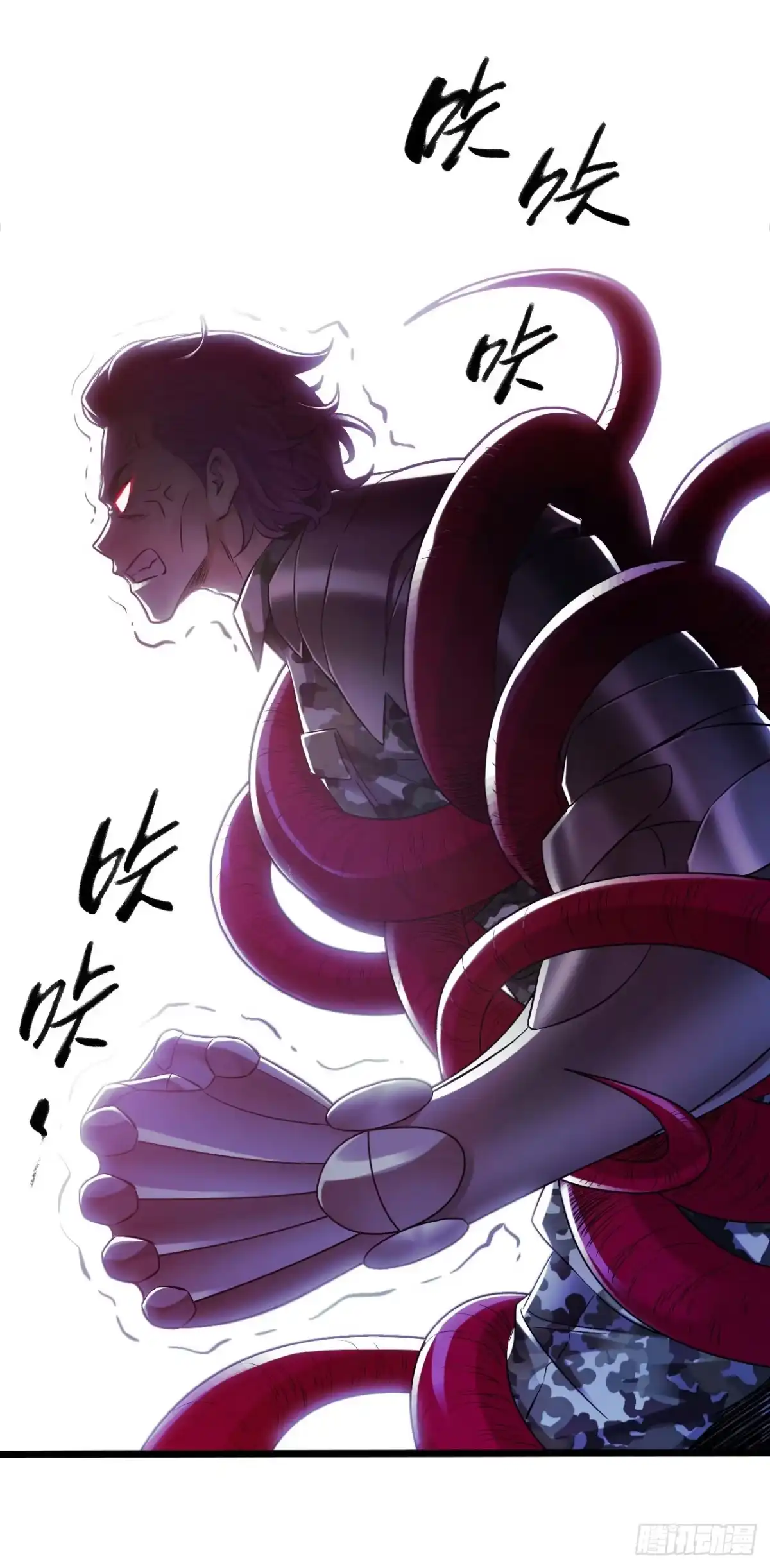 《水星速递》第10章 百年遗梦6 第49页