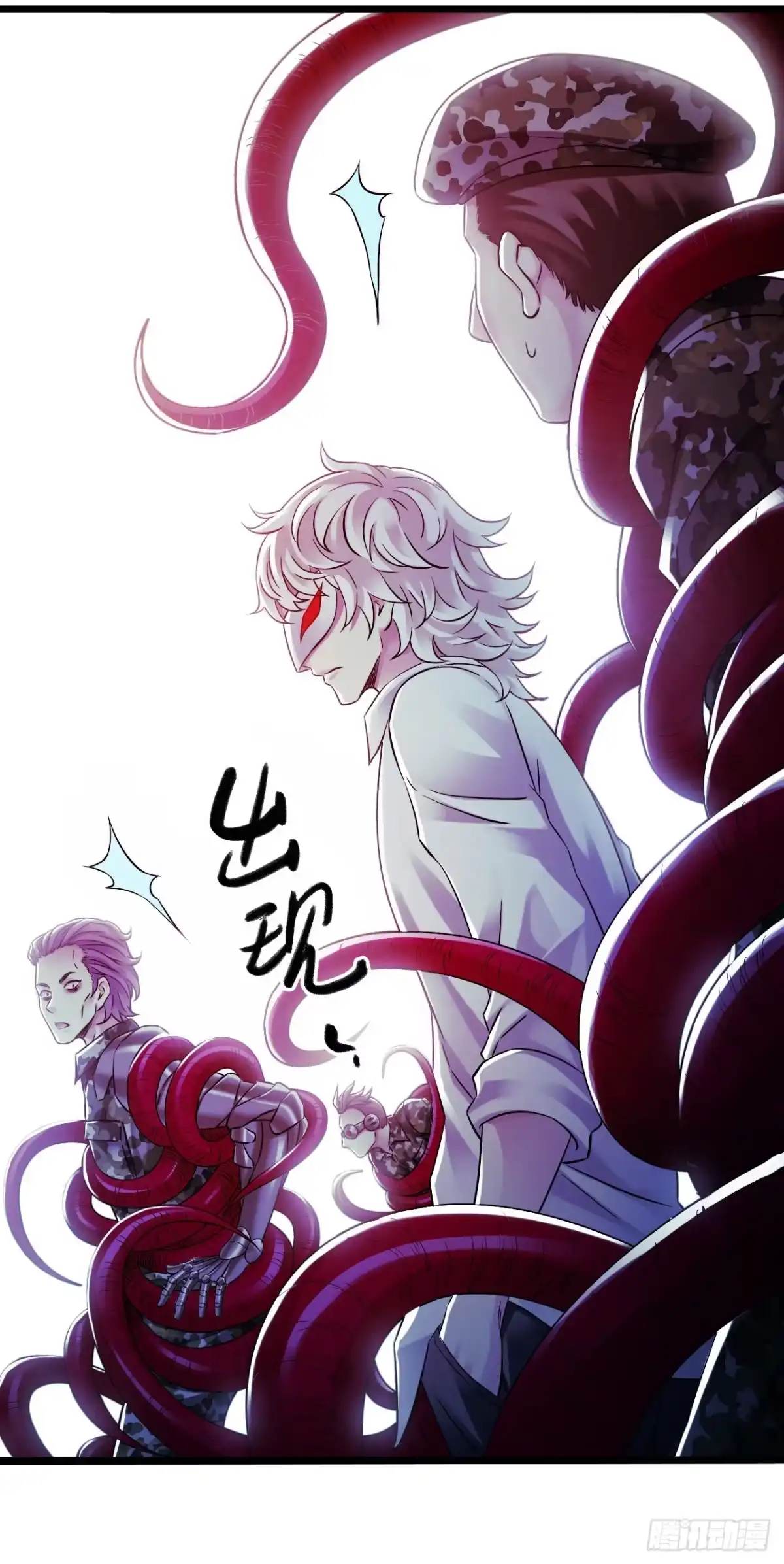 《水星速递》第10章 百年遗梦6 第44页