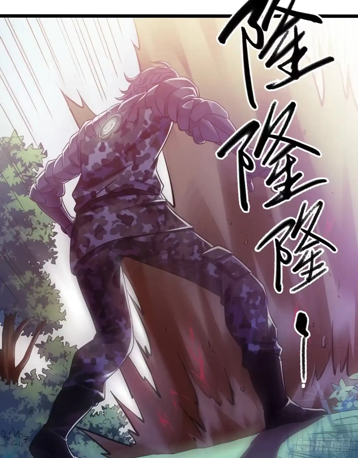 《水星速递》第10章 百年遗梦6 第31页