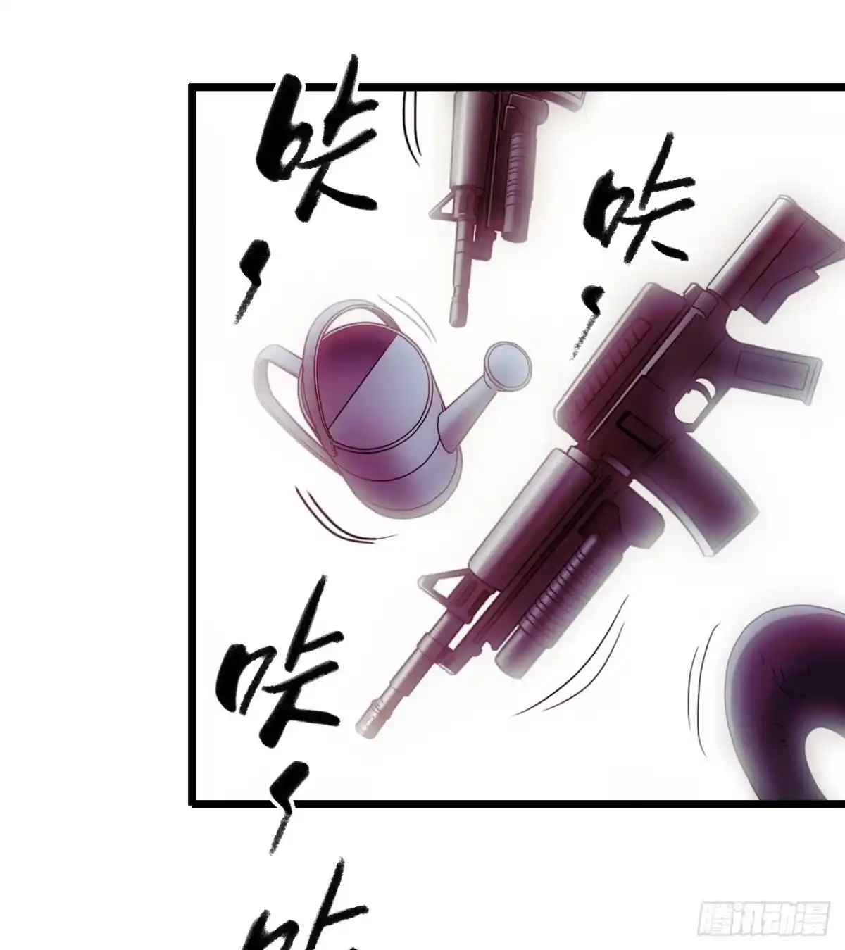 《水星速递》第10章 百年遗梦6 第50页