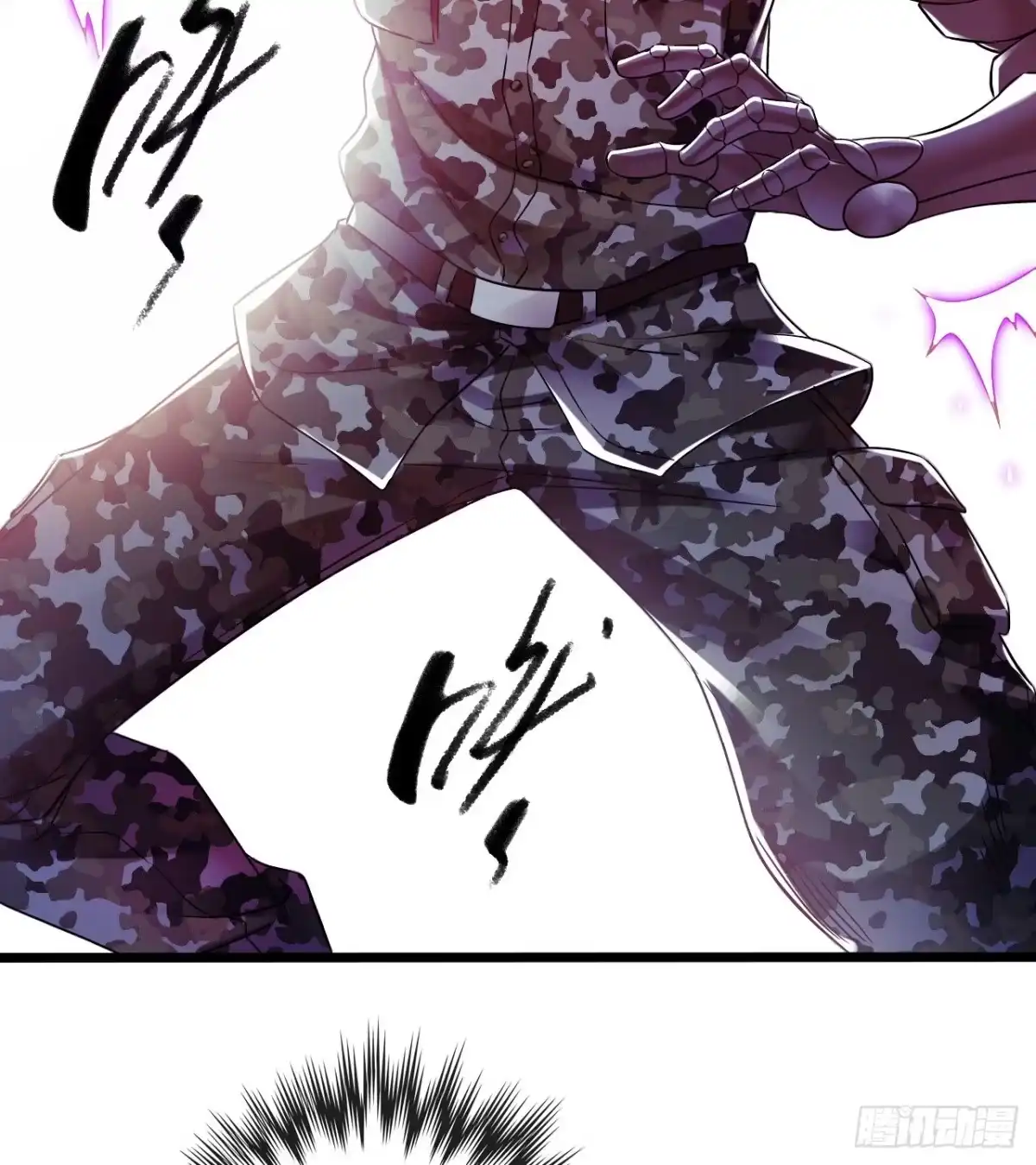 《水星速递》第10章 百年遗梦6 第21页