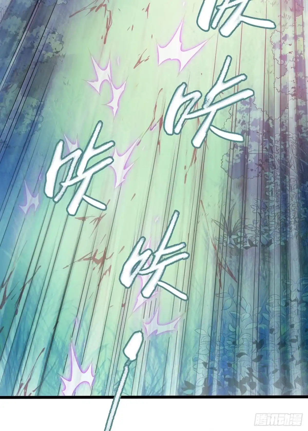 《水星速递》第10章 百年遗梦6 第26页