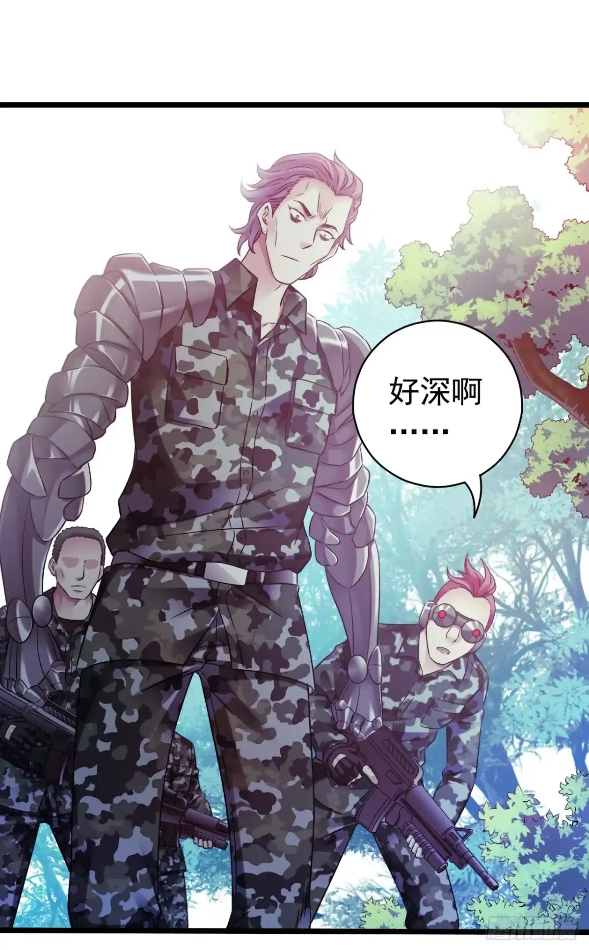 《水星速递》第10章 百年遗梦6 第34页