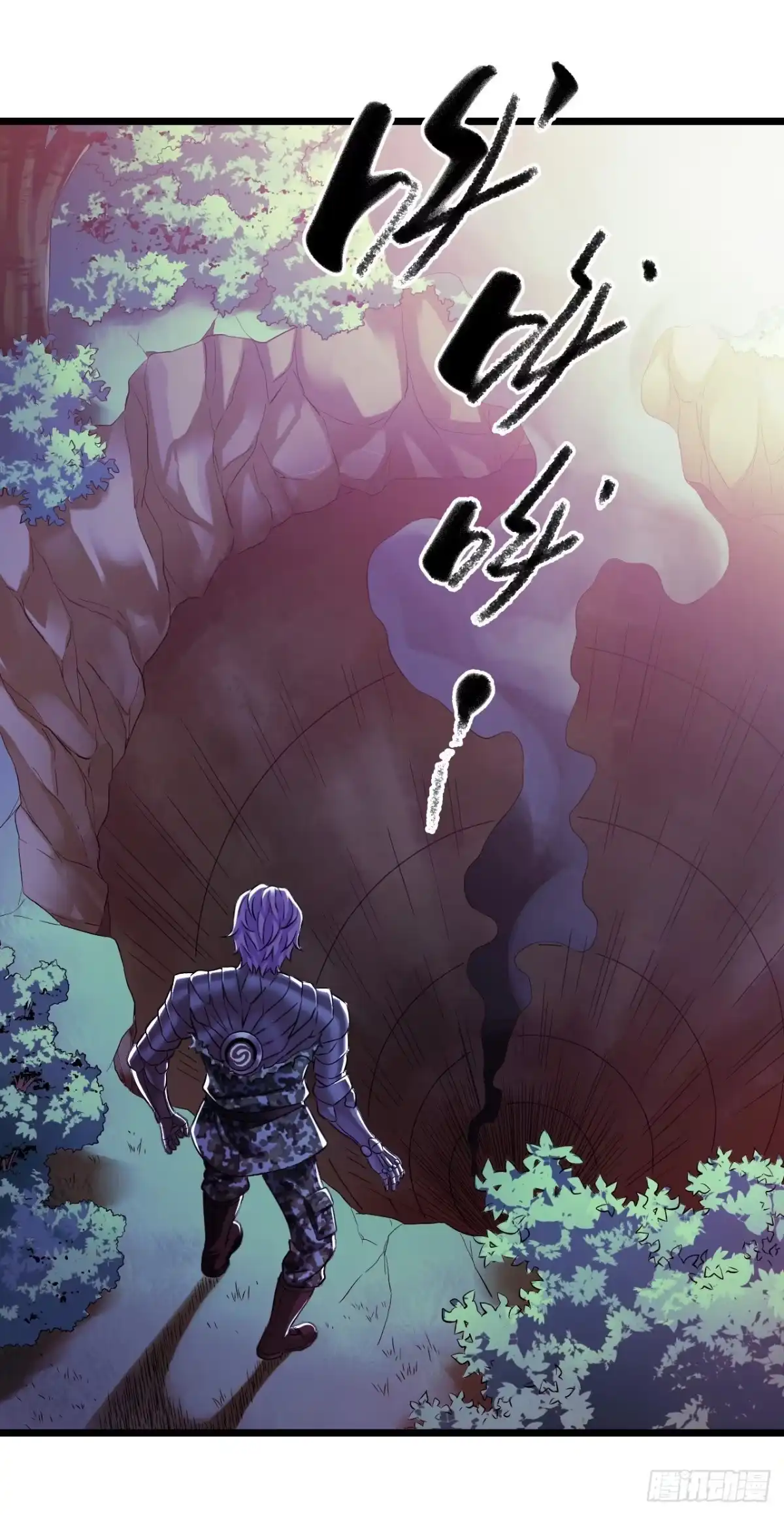 《水星速递》第10章 百年遗梦6 第33页