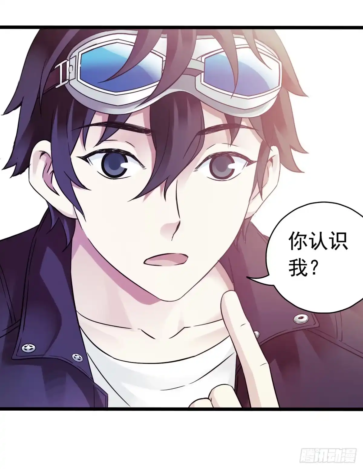 《水星速递》第10章 百年遗梦6 第6页