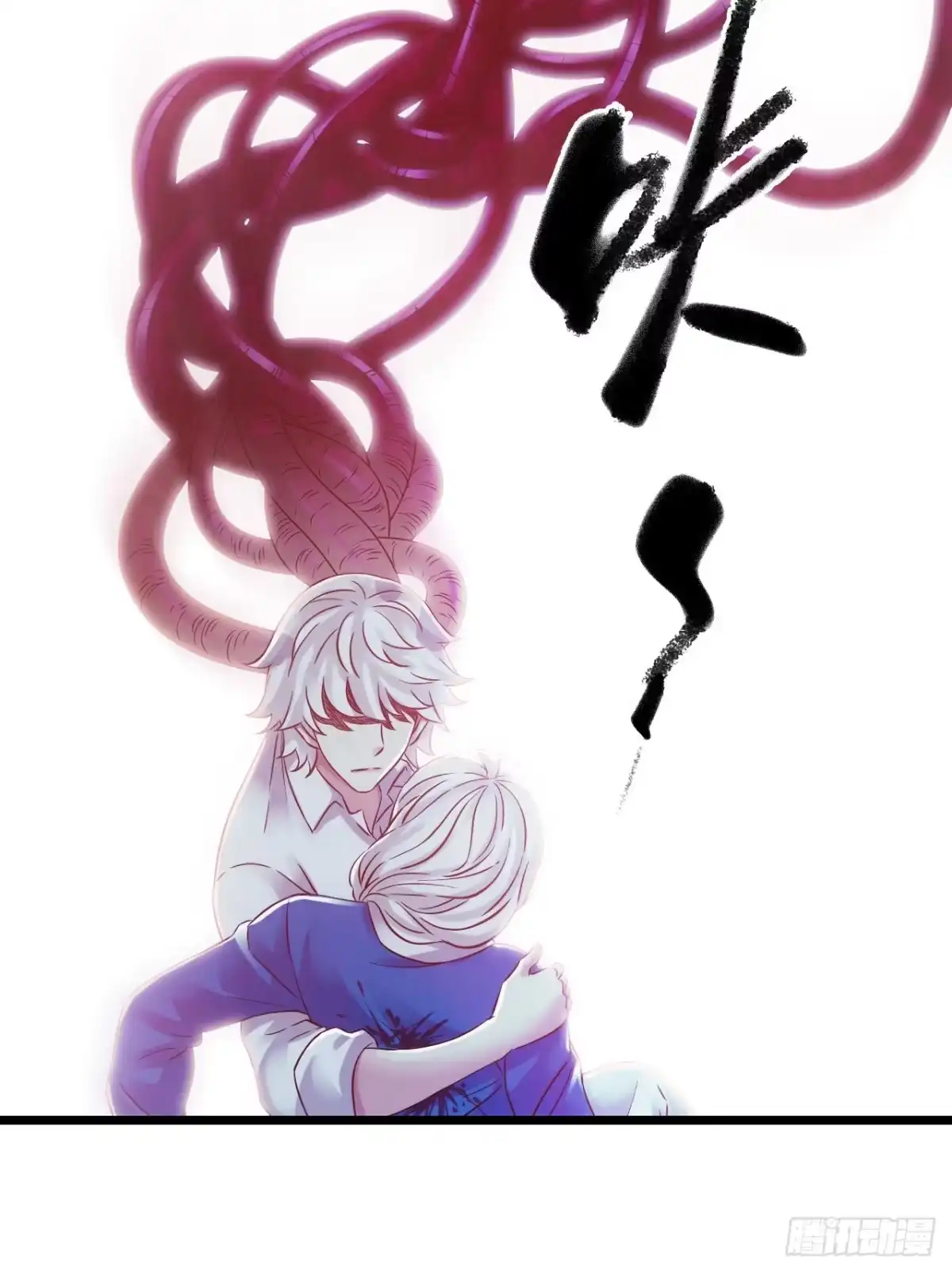 《水星速递》第10章 百年遗梦7（上） 第9页