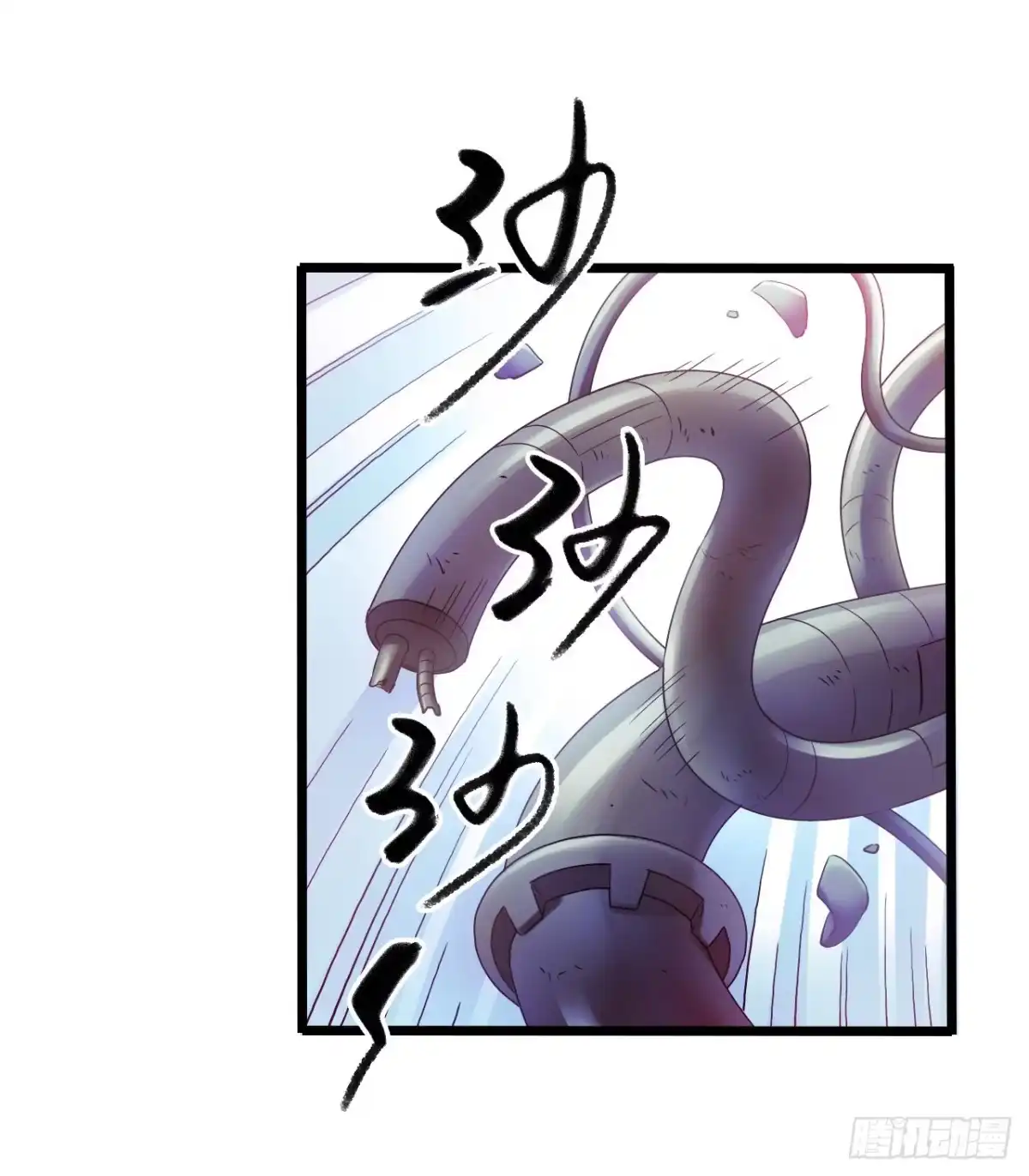 《水星速递》第10章 百年遗梦7（下） 第25页