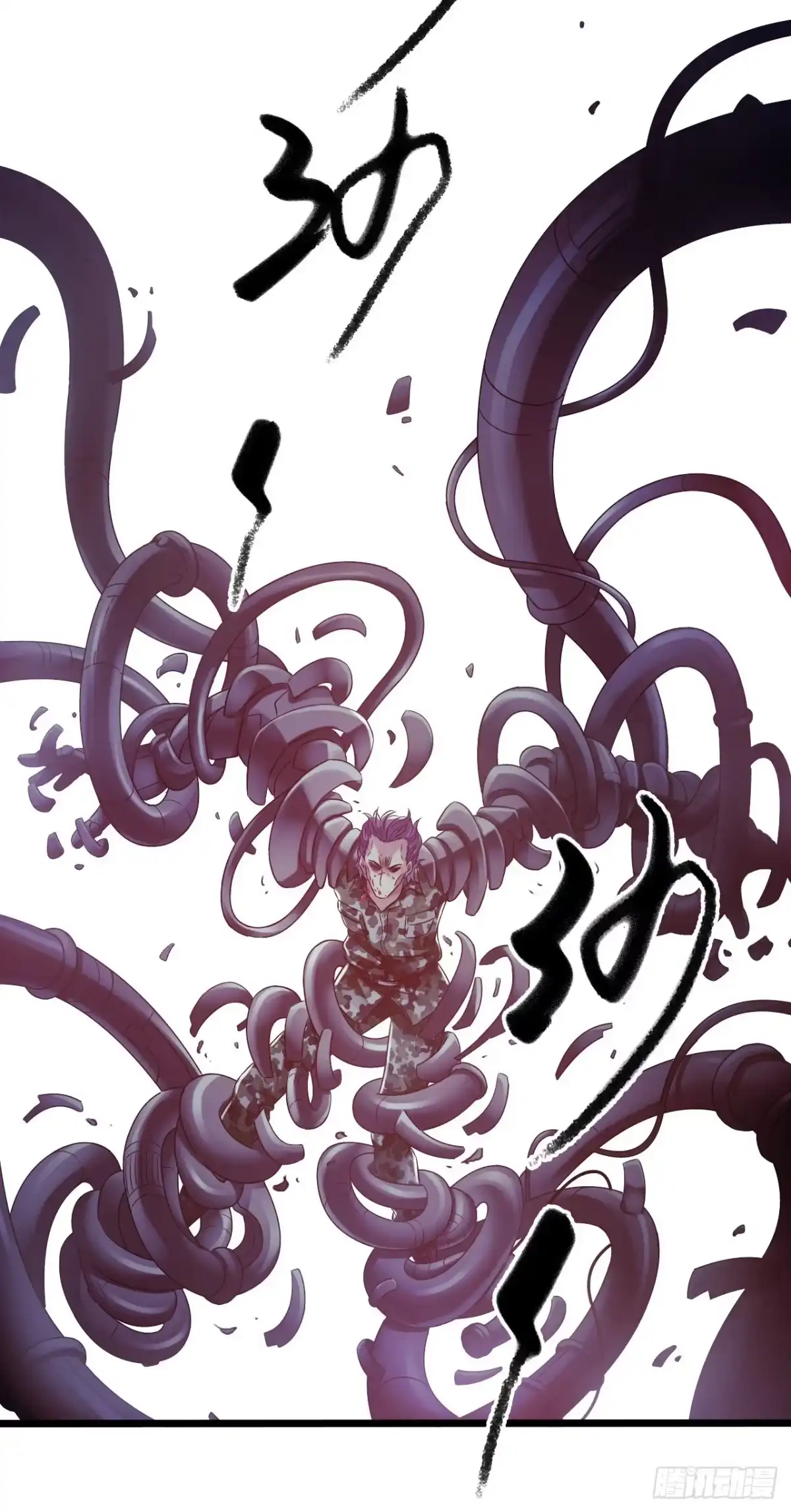 《水星速递》第10章 百年遗梦7（下） 第27页