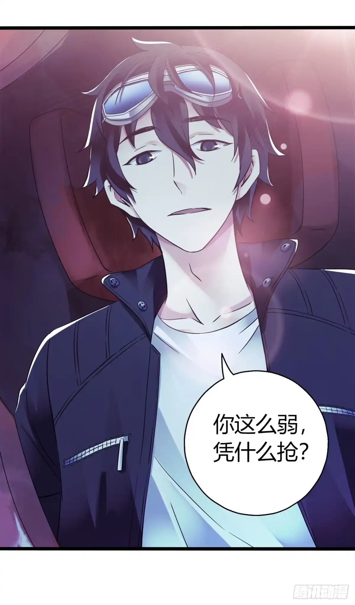 《水星速递》第10章 百年遗梦7（下） 第21页