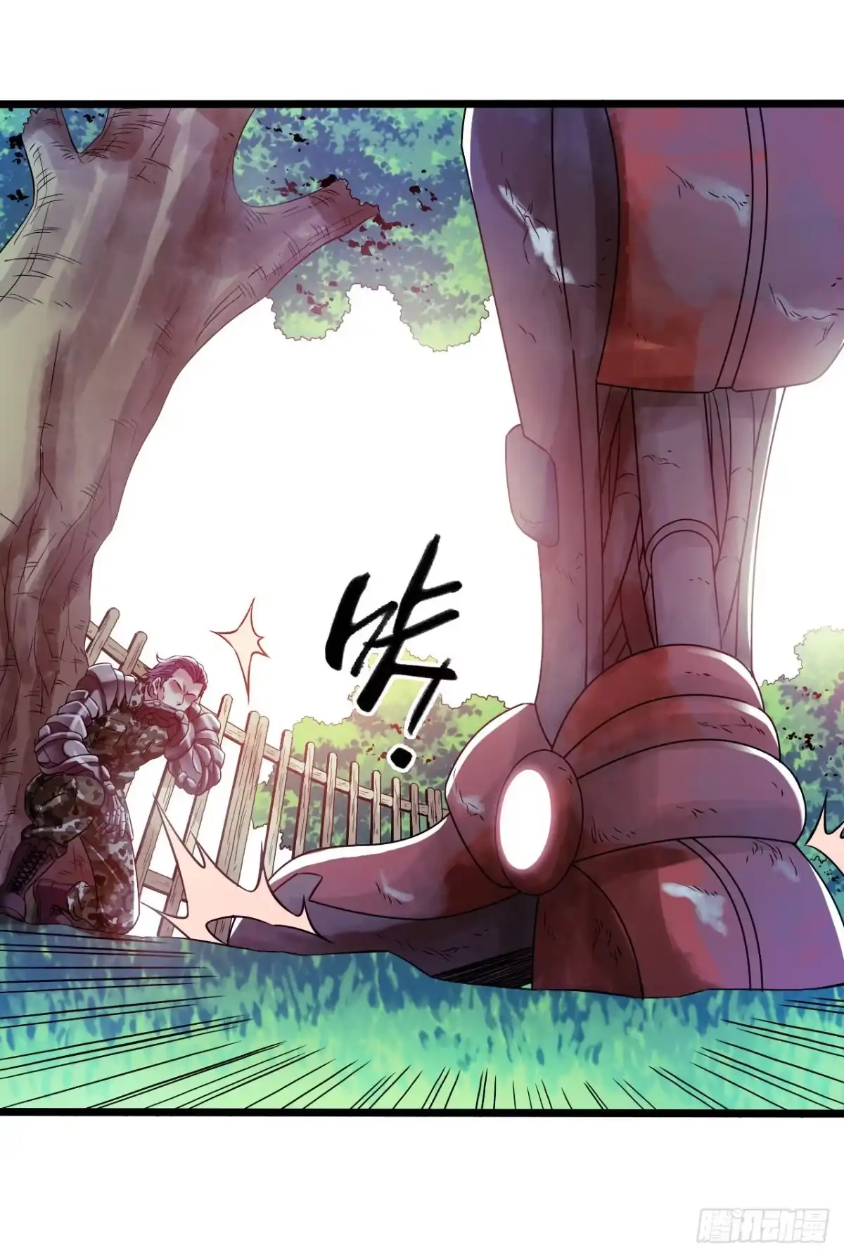 《水星速递》第10章 百年遗梦7（下） 第20页