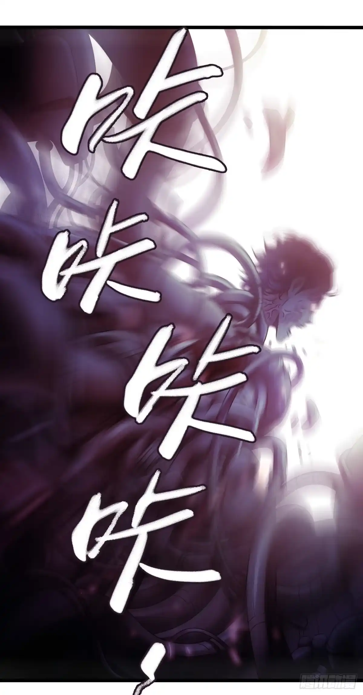 《水星速递》第10章 百年遗梦7（下） 第33页