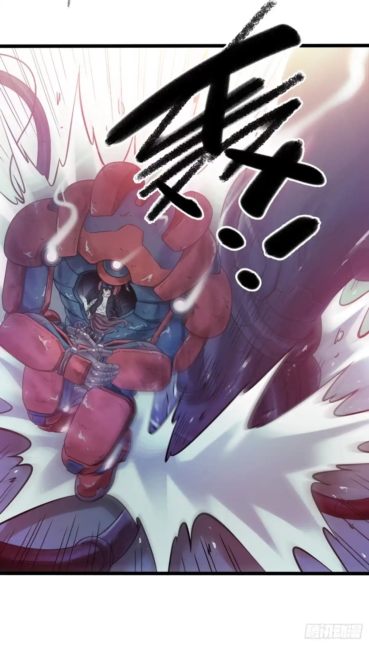《水星速递》第10章 百年遗梦8 第33页