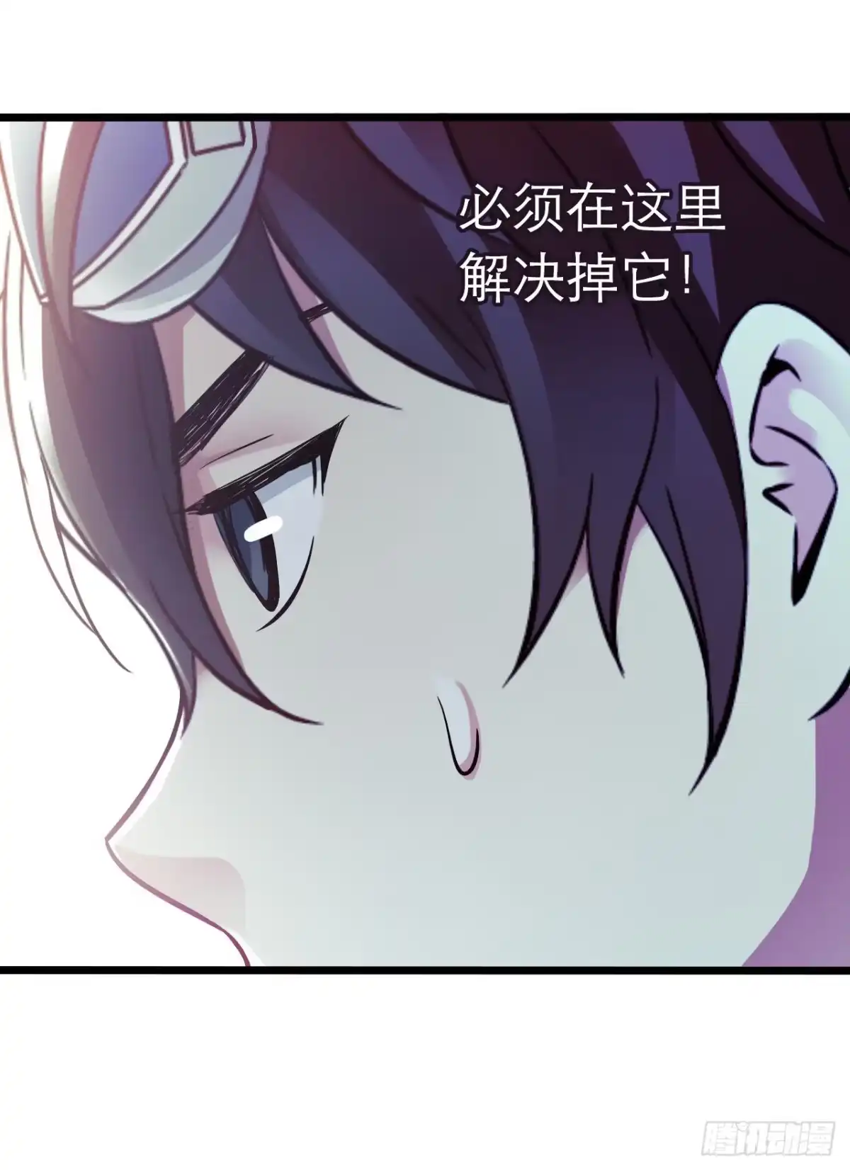 《水星速递》第10章 百年遗梦8 第40页