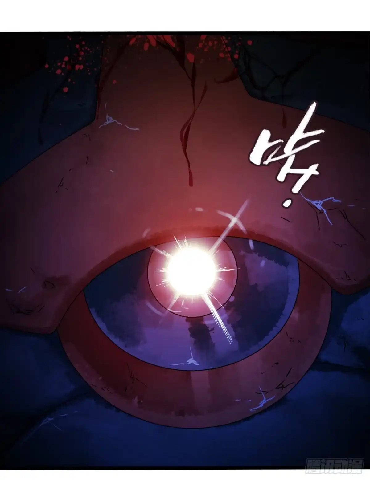 《水星速递》第10章 百年遗梦8 第24页