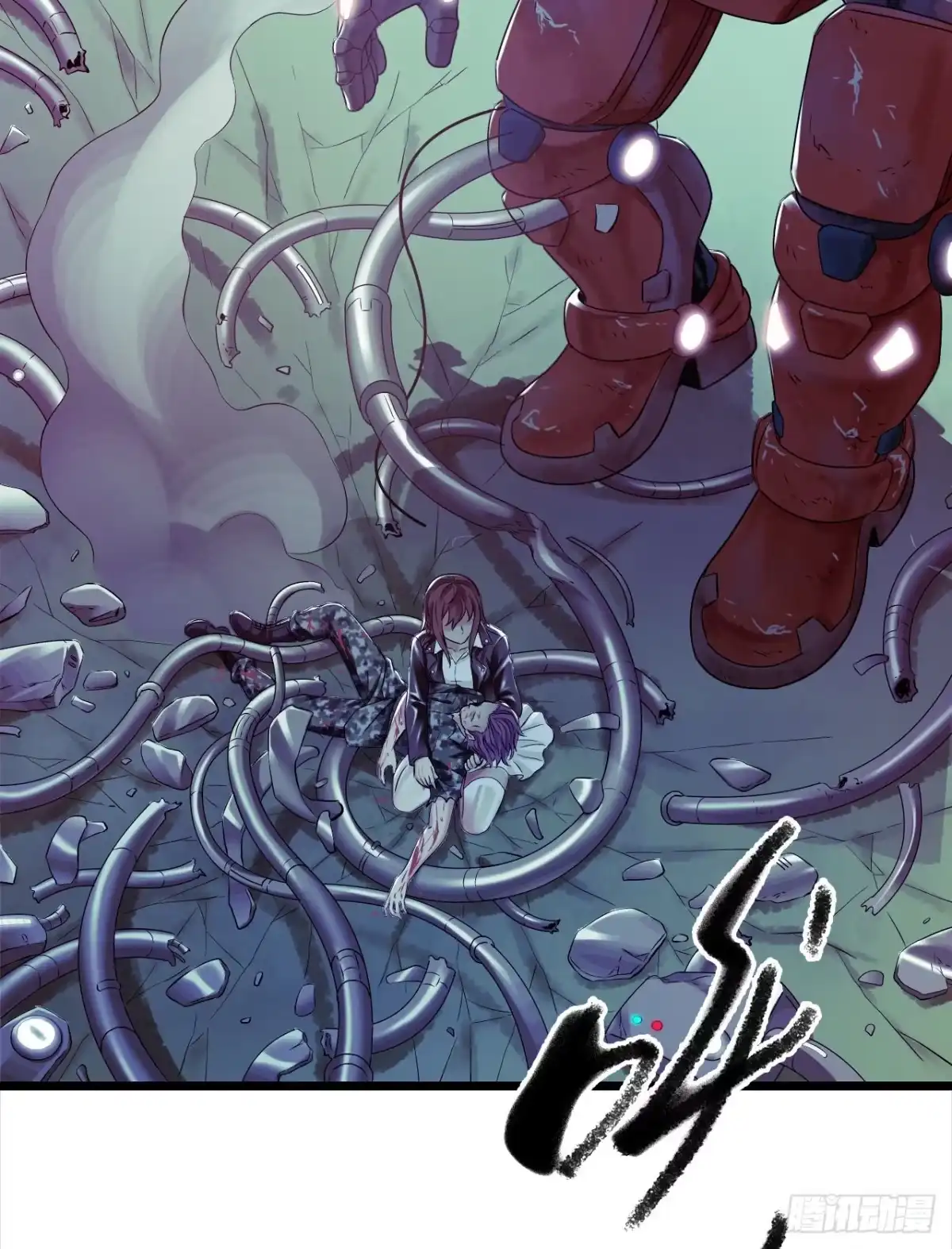 《水星速递》第10章 百年遗梦8 第2页