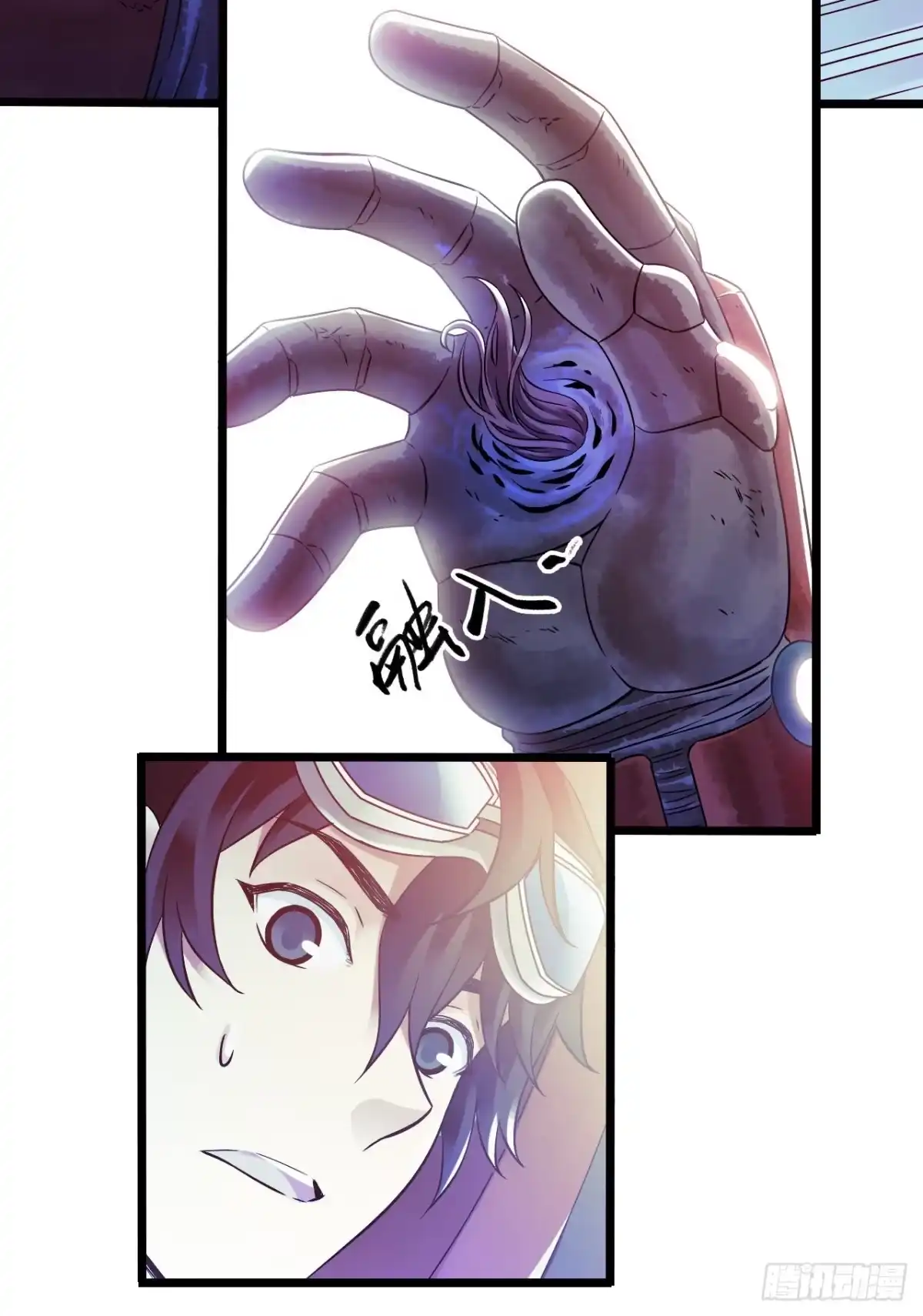 《水星速递》第10章 百年遗梦8 第54页