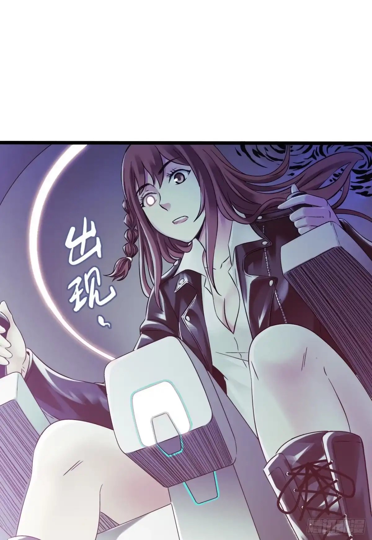 《水星速递》第10章 百年遗梦8 第55页