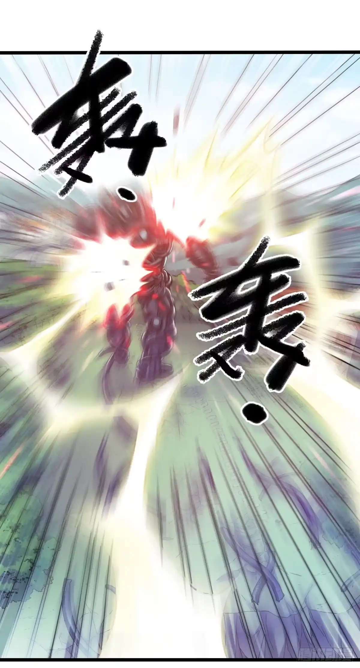 《水星速递》第10章 百年遗梦8 第46页