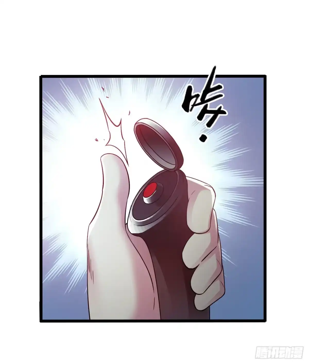 《水星速递》第10章 百年遗梦8 第43页