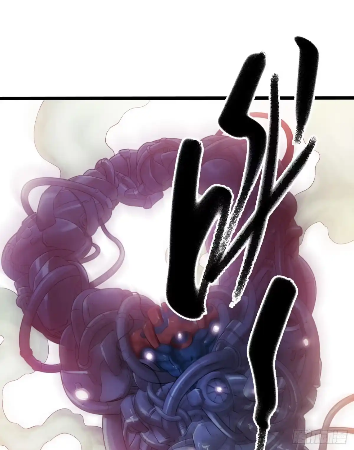 《水星速递》第10章 百年遗梦8 第50页