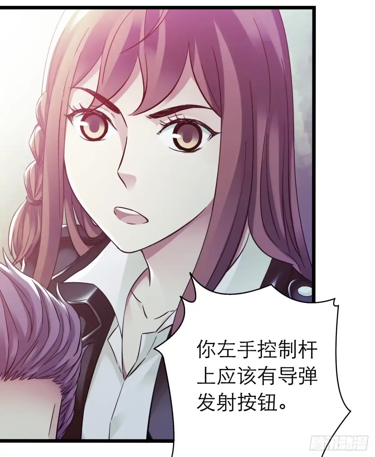 《水星速递》第10章 百年遗梦8 第41页