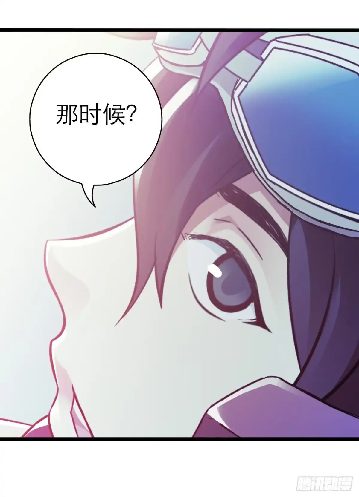 《水星速递》第10章 百年遗梦8 第60页
