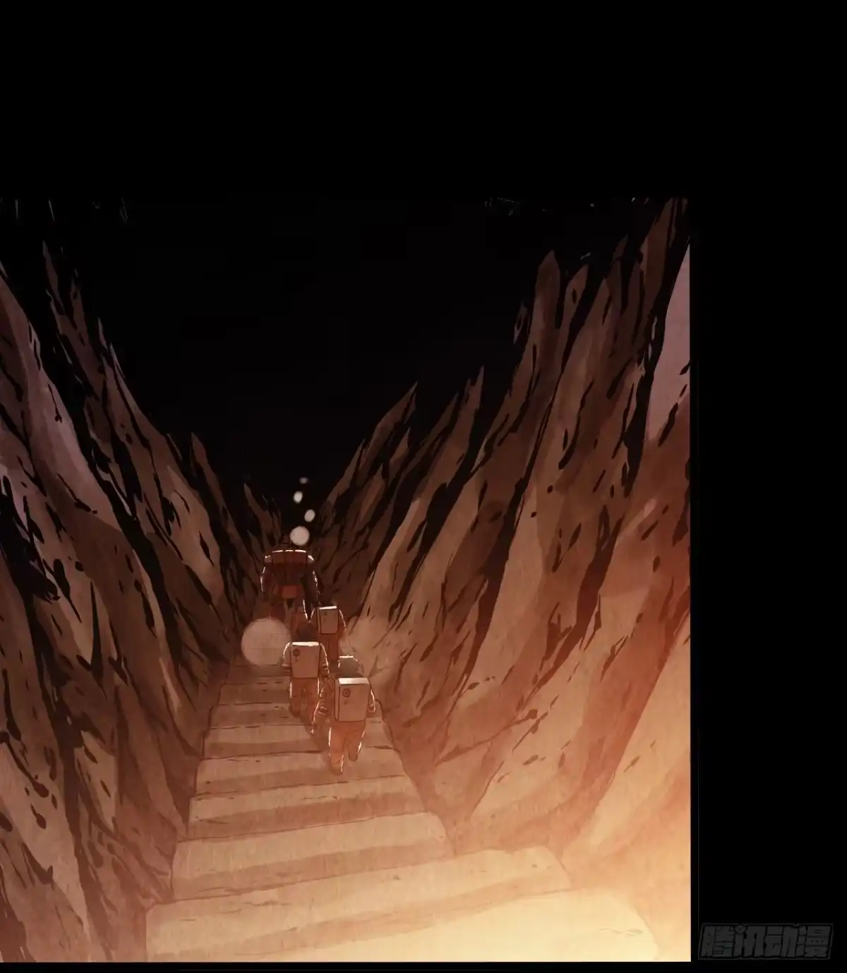 《水星速递》第10章 百年遗梦9 第51页