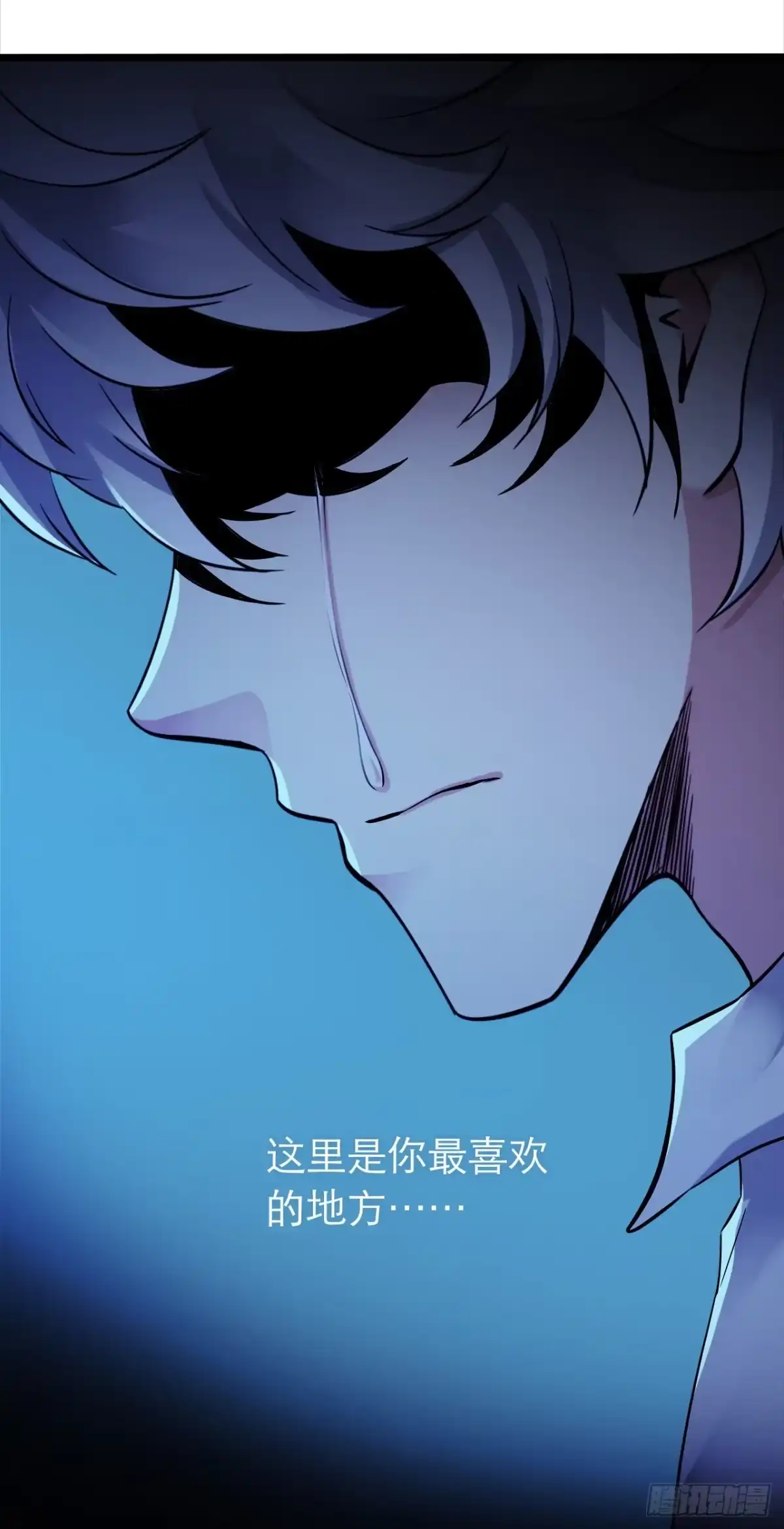 《水星速递》第10章 百年遗梦9 第39页