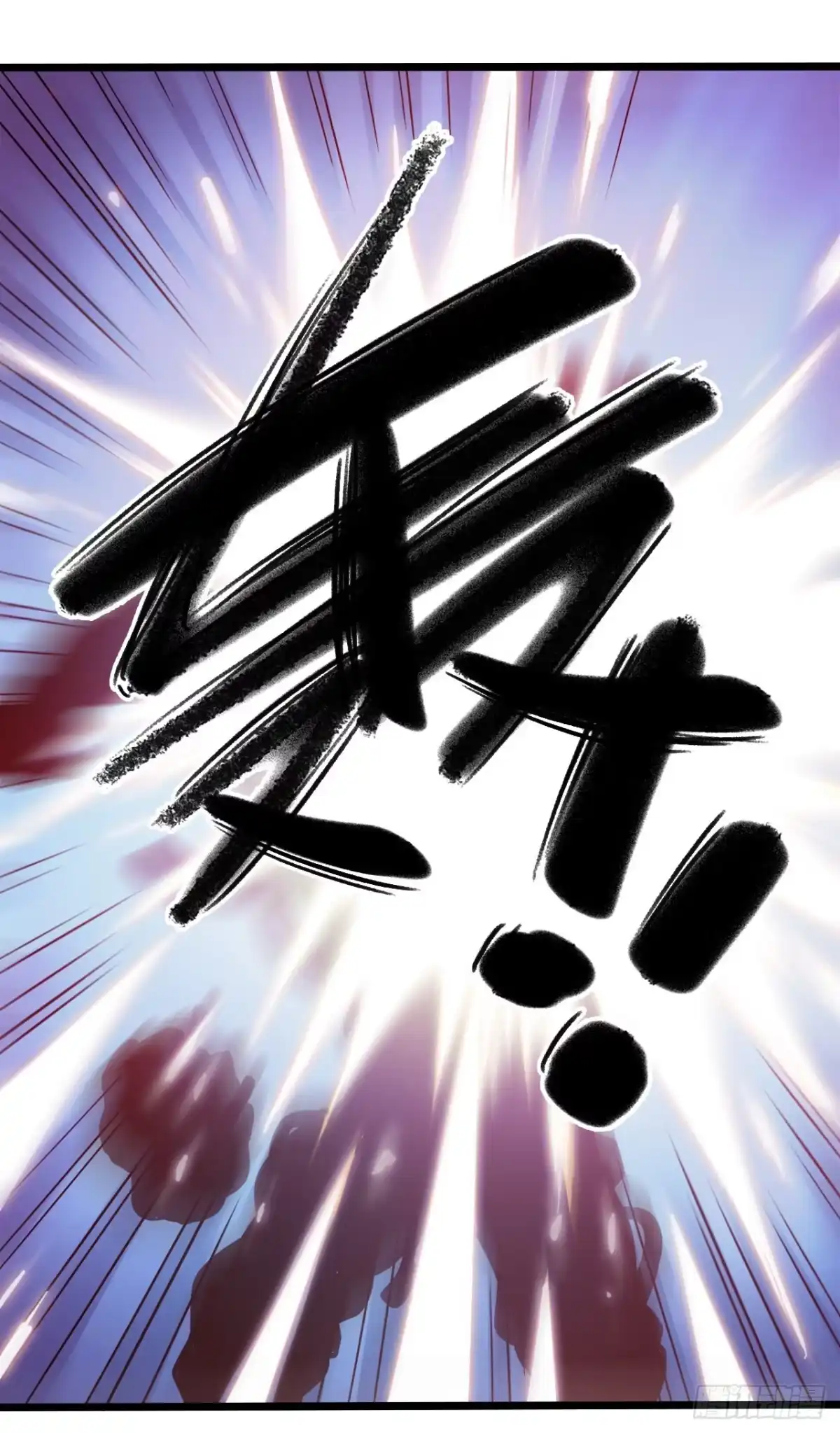 《水星速递》第10章 百年遗梦9 第9页