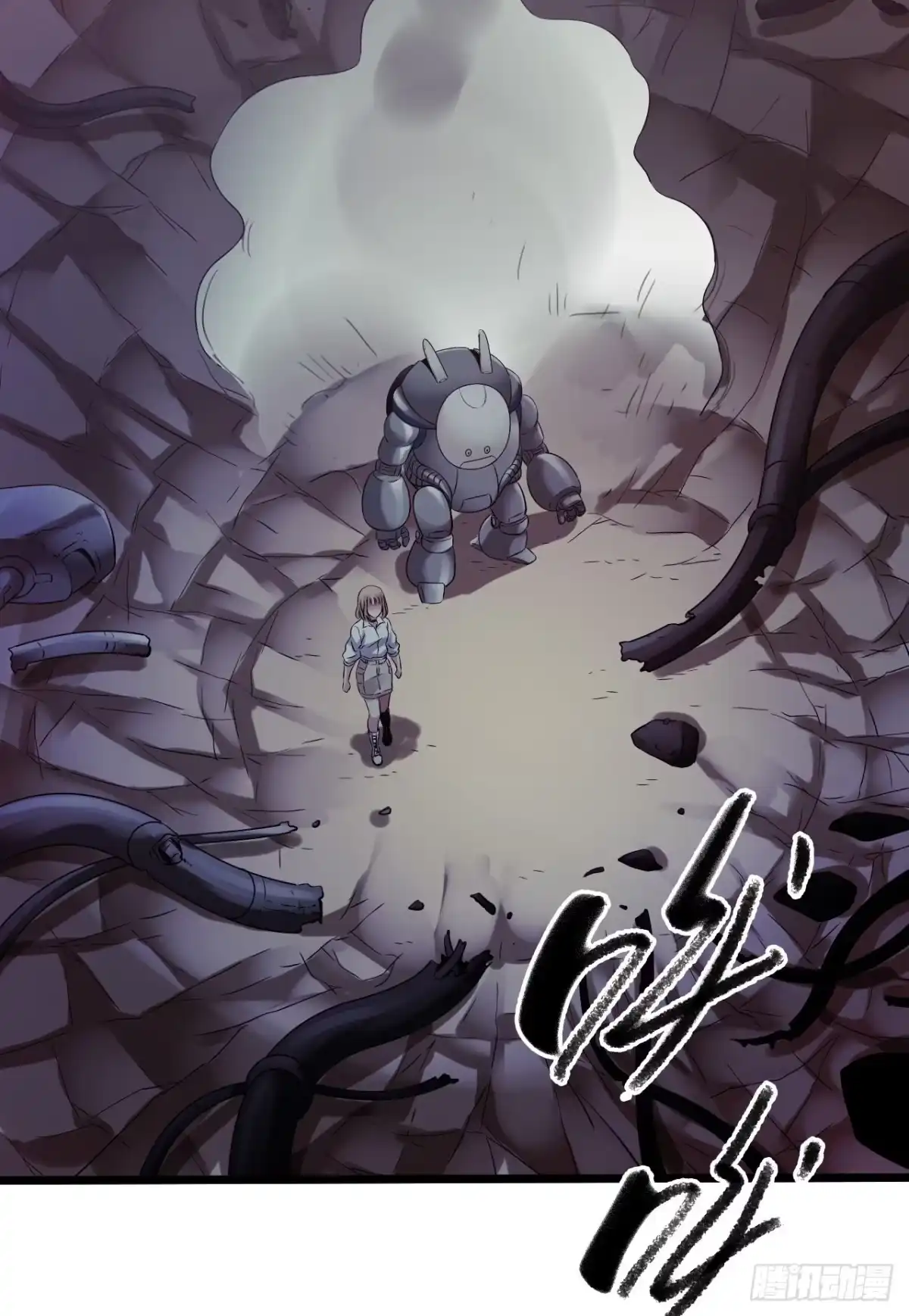 《水星速递》第10章 百年遗梦9 第16页
