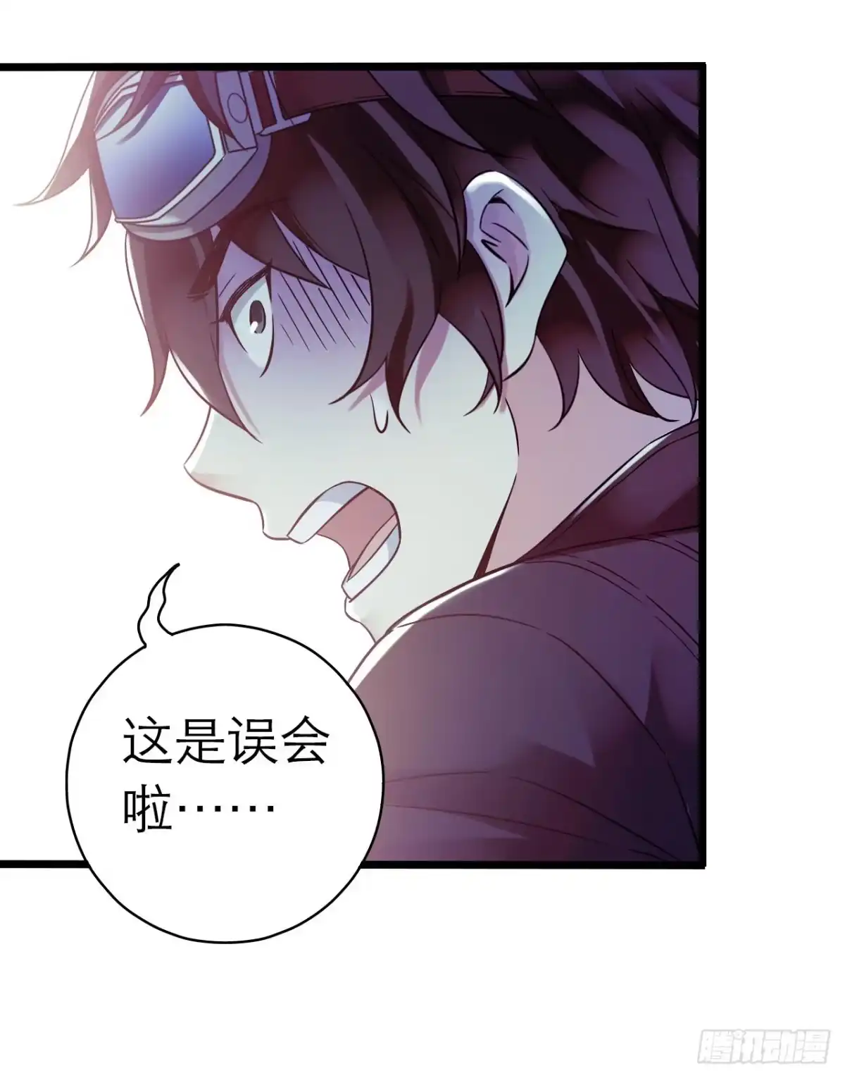 《水星速递》第10章 百年遗梦9 第34页